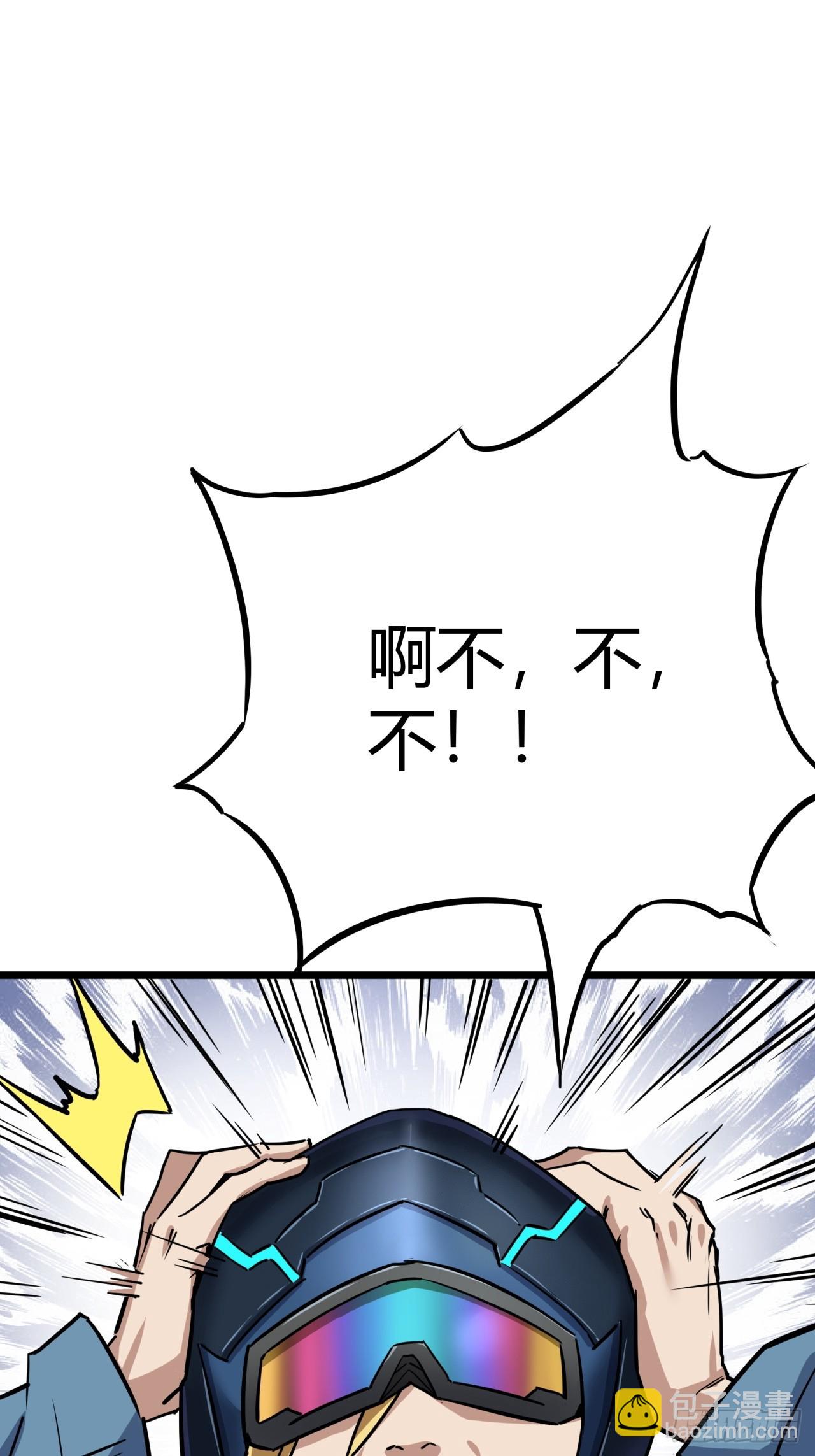 3话  留给继任者的彩蛋(1/3)-第2话