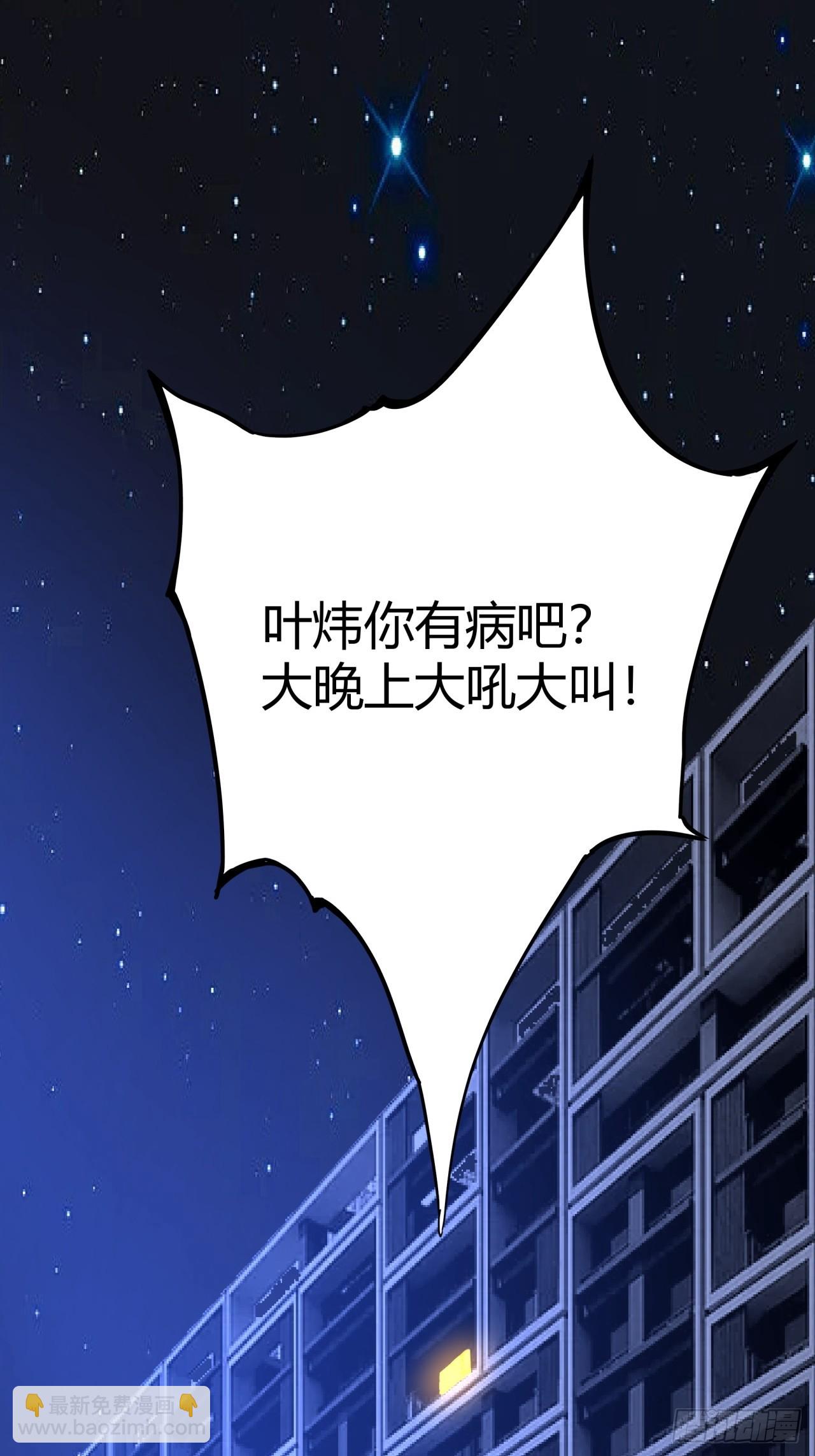 3话  留给继任者的彩蛋(1/3)-第2话