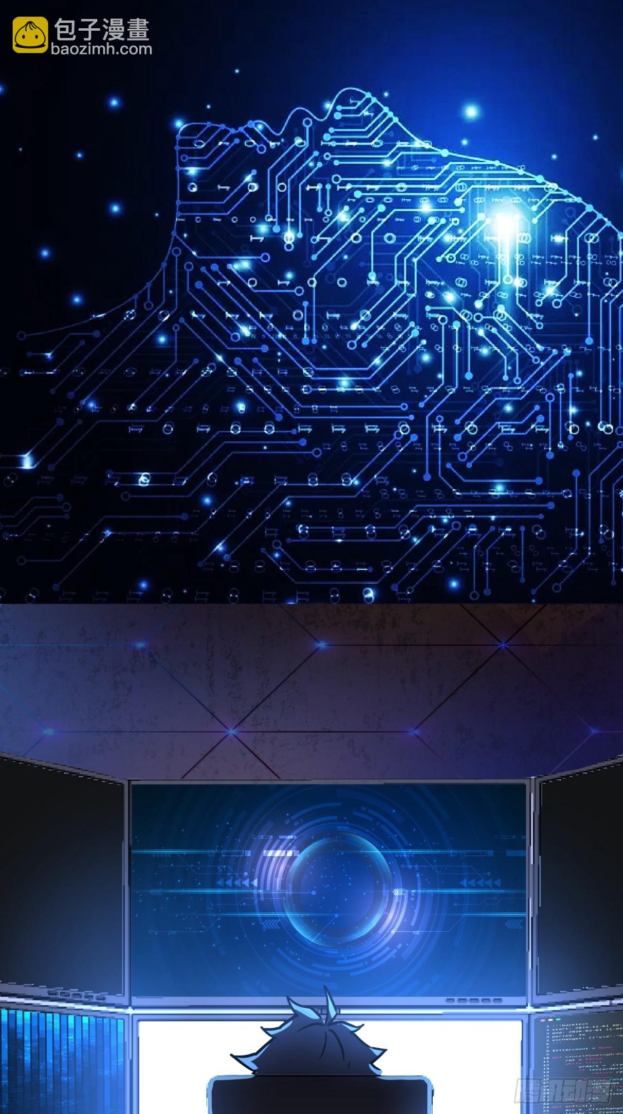 3话  留给继任者的彩蛋(1/3)-第2话