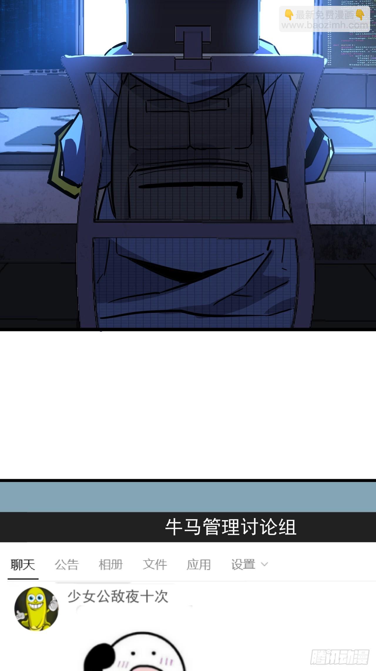 3话  留给继任者的彩蛋(1/3)-第2话