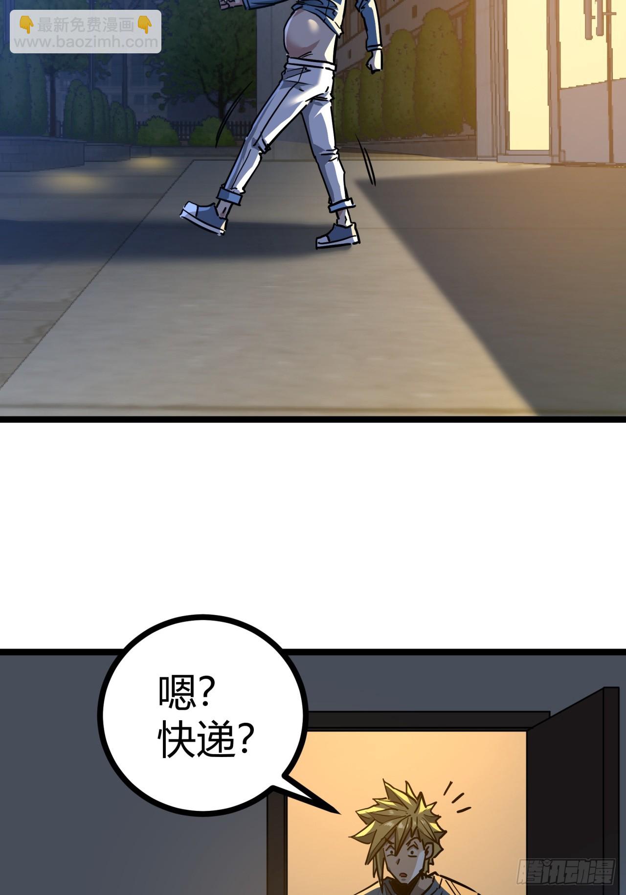 3话  留给继任者的彩蛋(1/3)-第2话