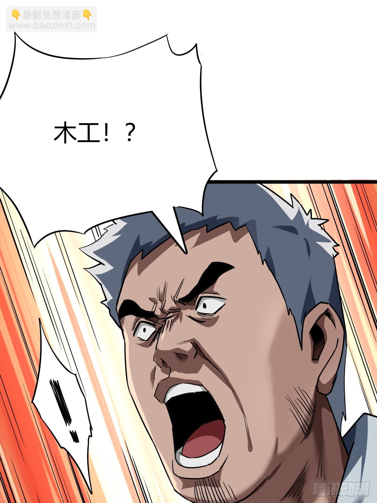 23话  这游戏正经吗(1/2)-第22话
