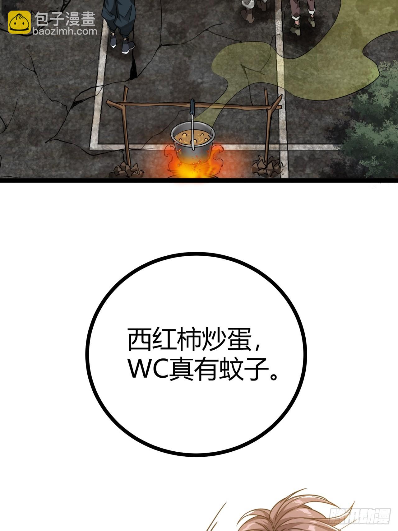 23话  这游戏正经吗(1/2)-第22话