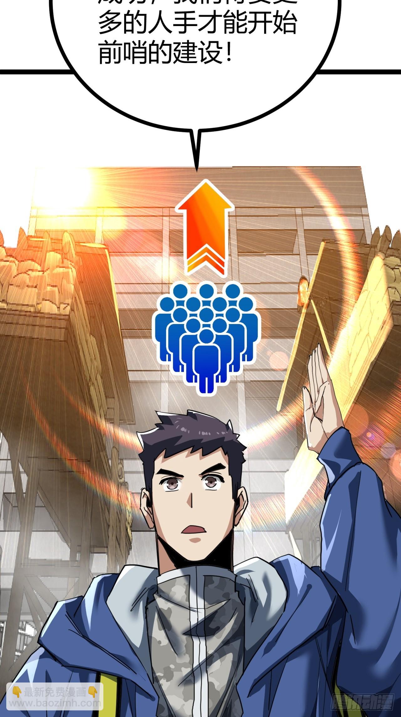 25话  人手不够了（上）(1/2)-第24话