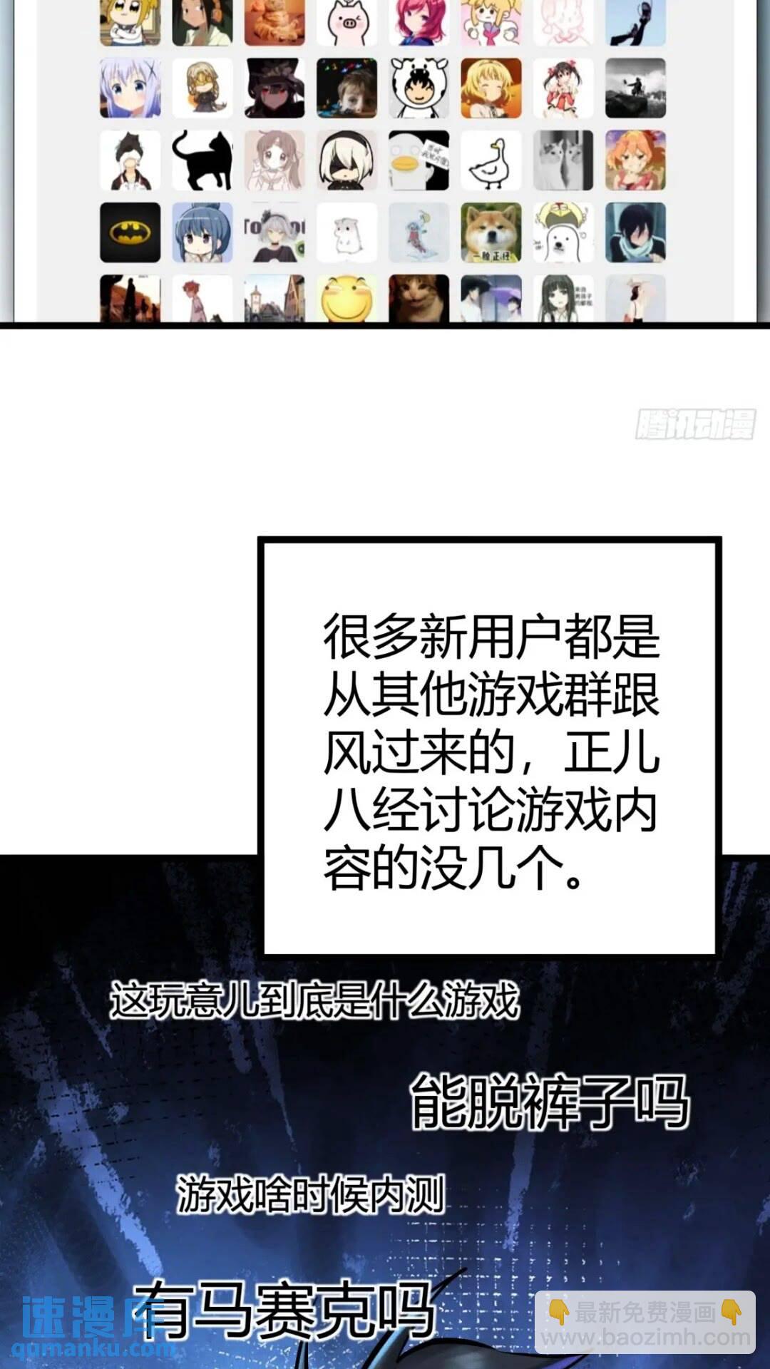 27话  版本更新(1/2)-第26话