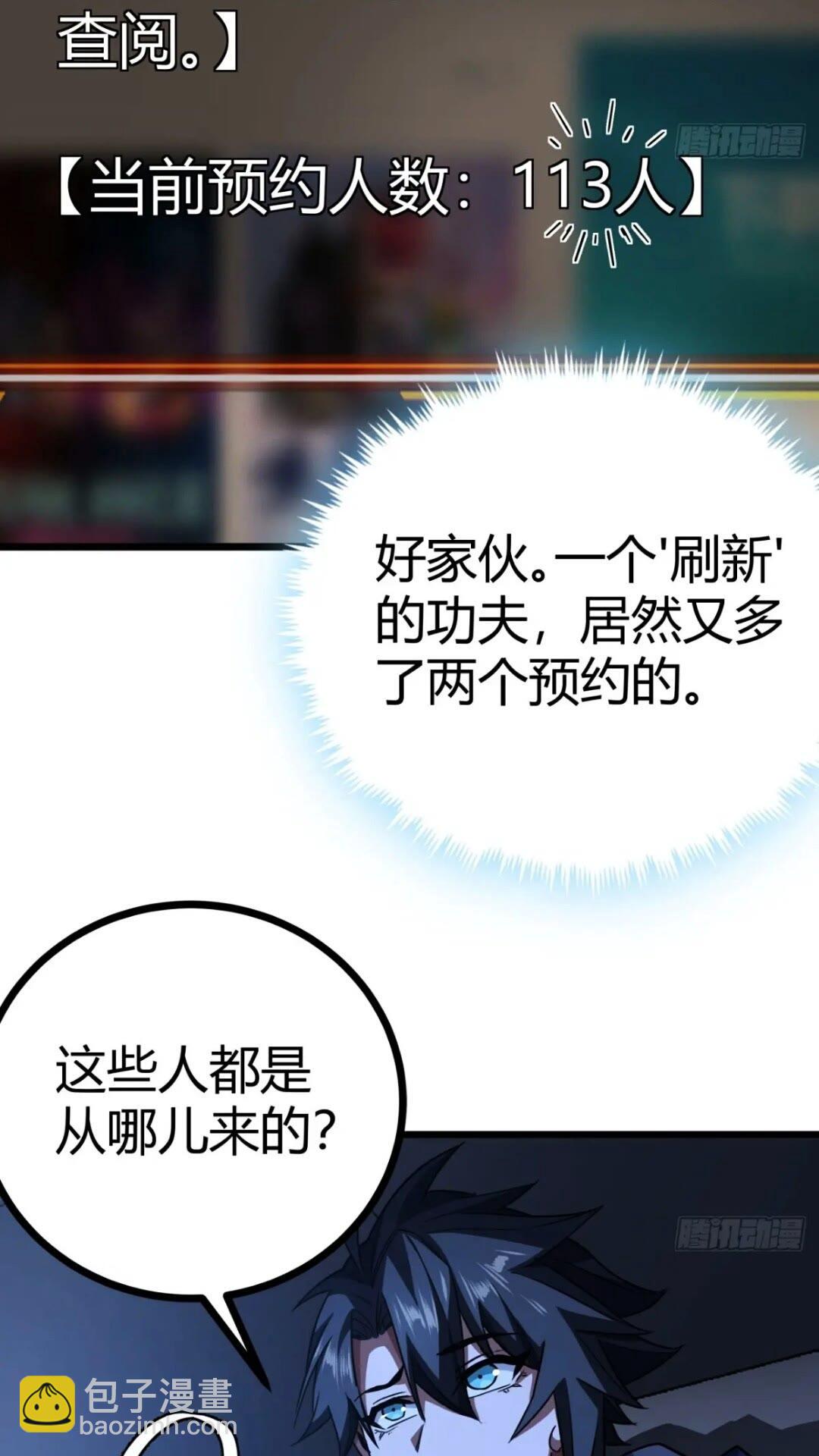 27话  版本更新(1/2)-第26话