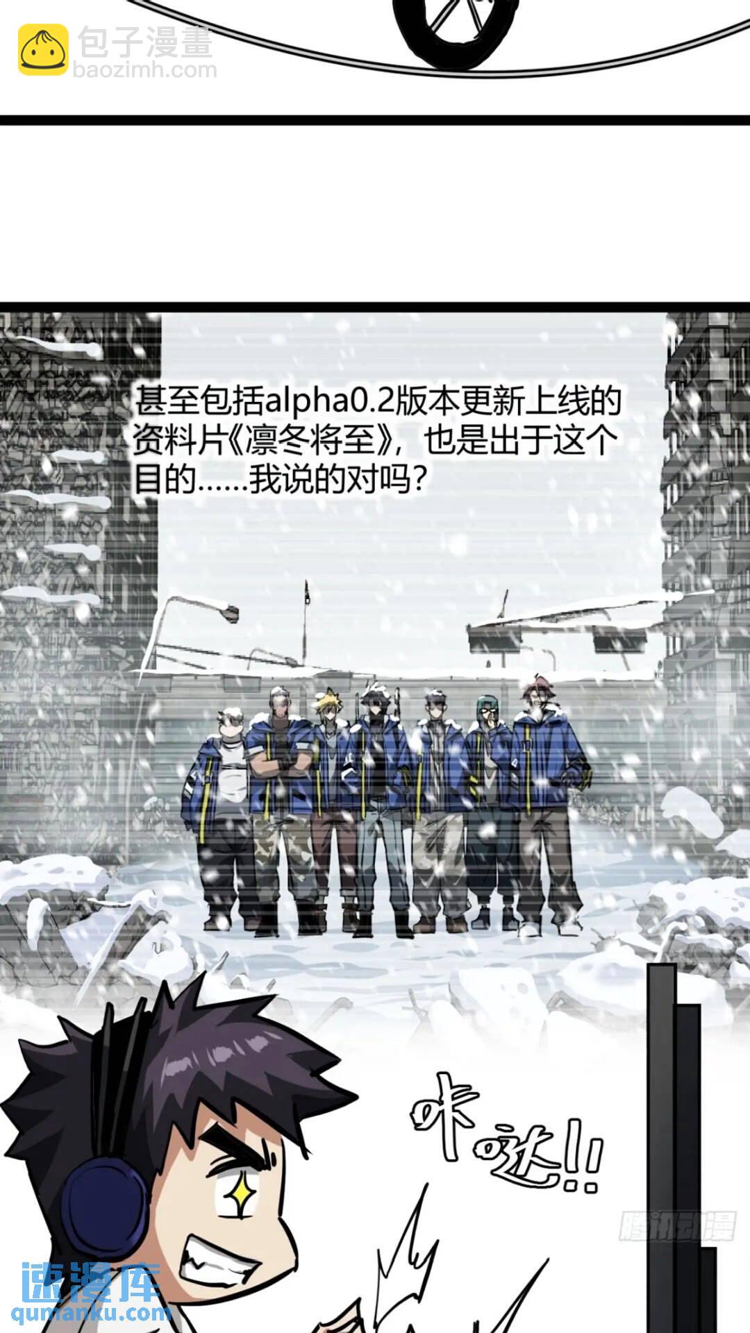 27话  版本更新(1/2)-第26话