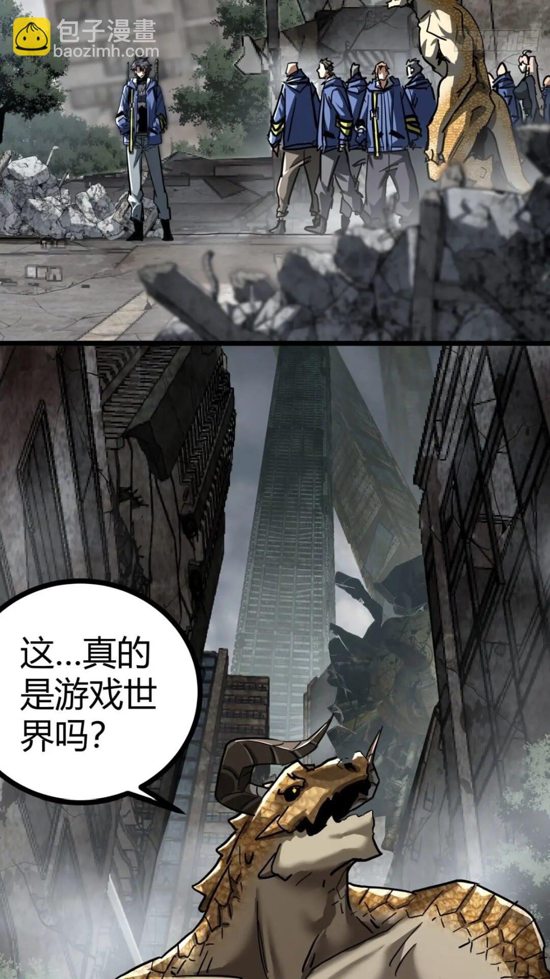31话 废土生活从搬砖开始-上(1/2)-第30话
