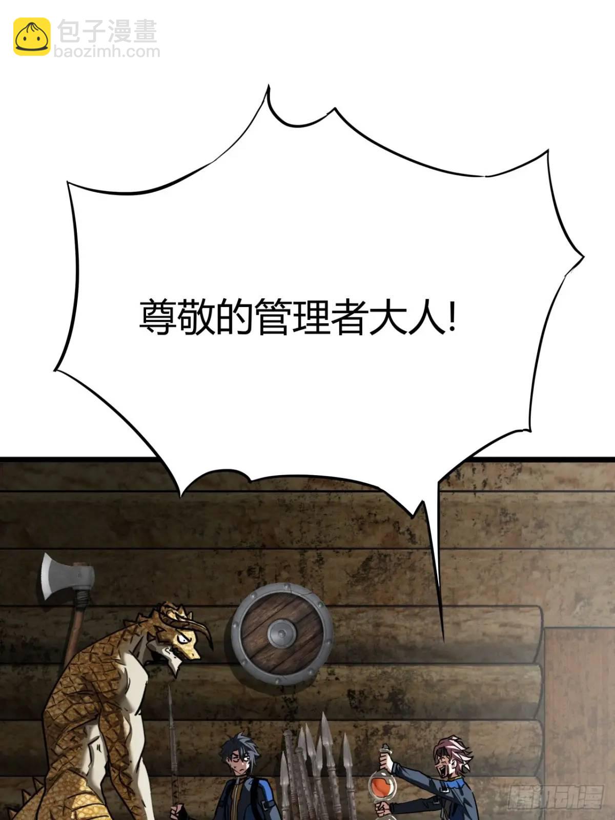 33话 这也太刑了吧(1/2)-第32话