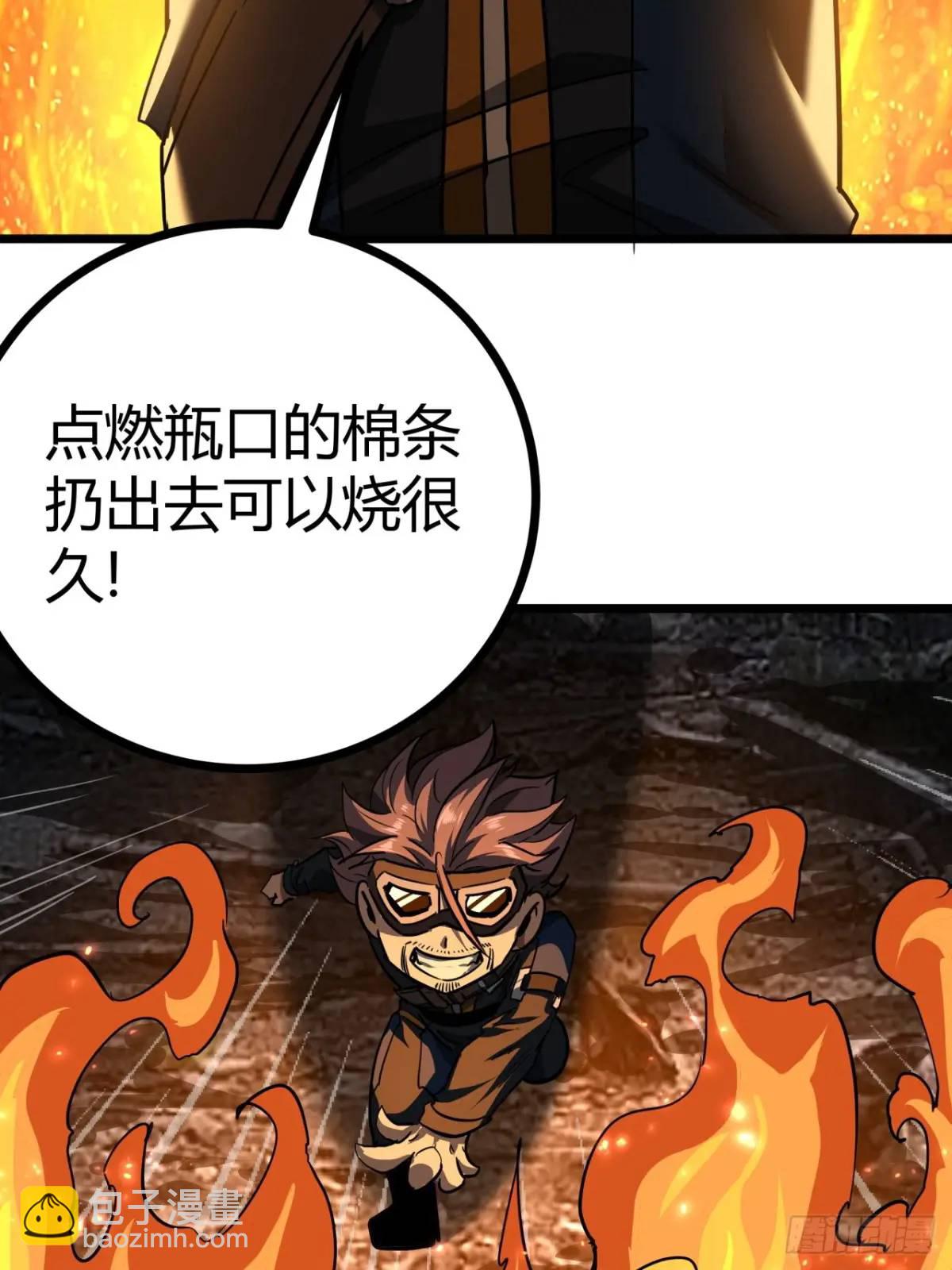 33话 这也太刑了吧(1/2)-第32话