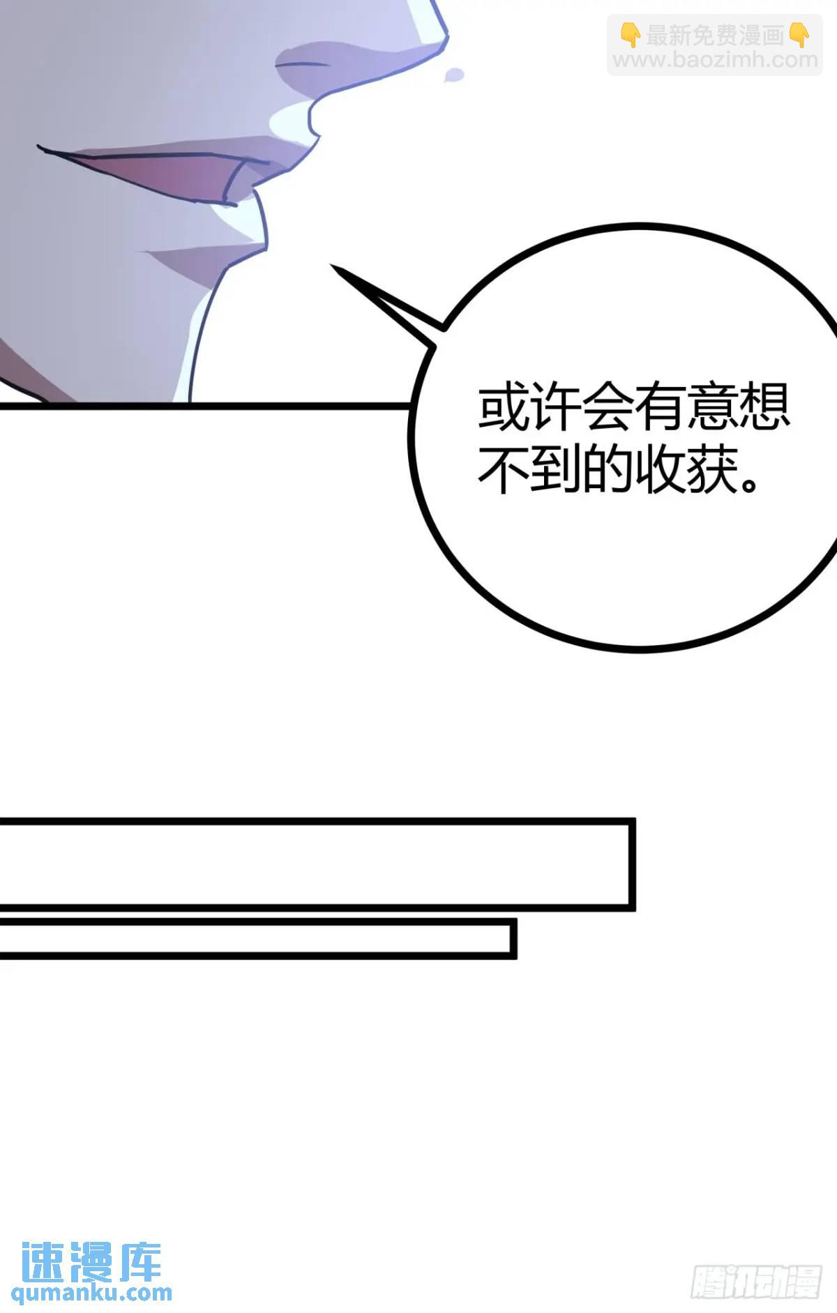 33话 这也太刑了吧(1/2)-第32话
