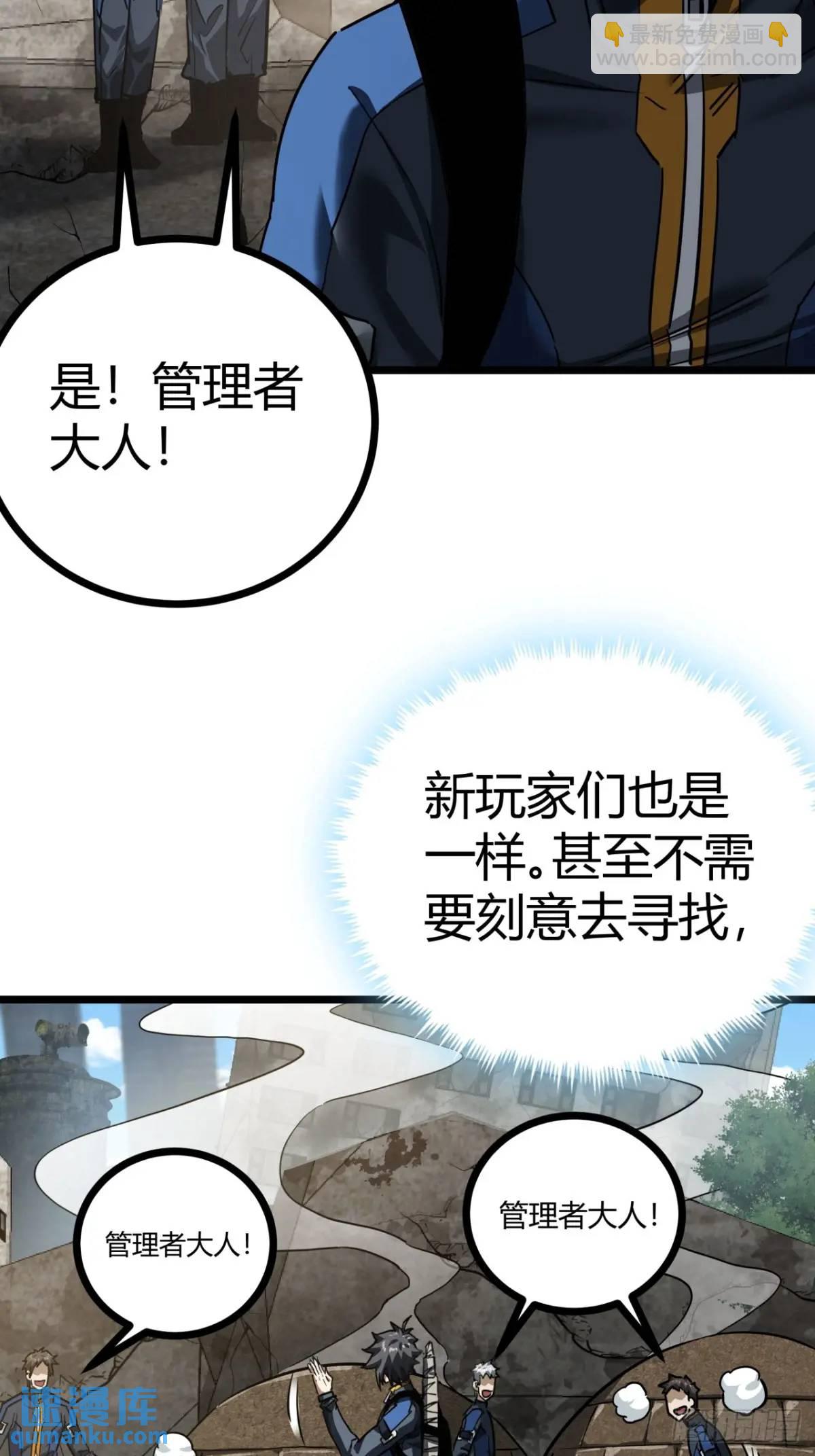 35话 刻在骨子里的天赋(1/2)-第34话