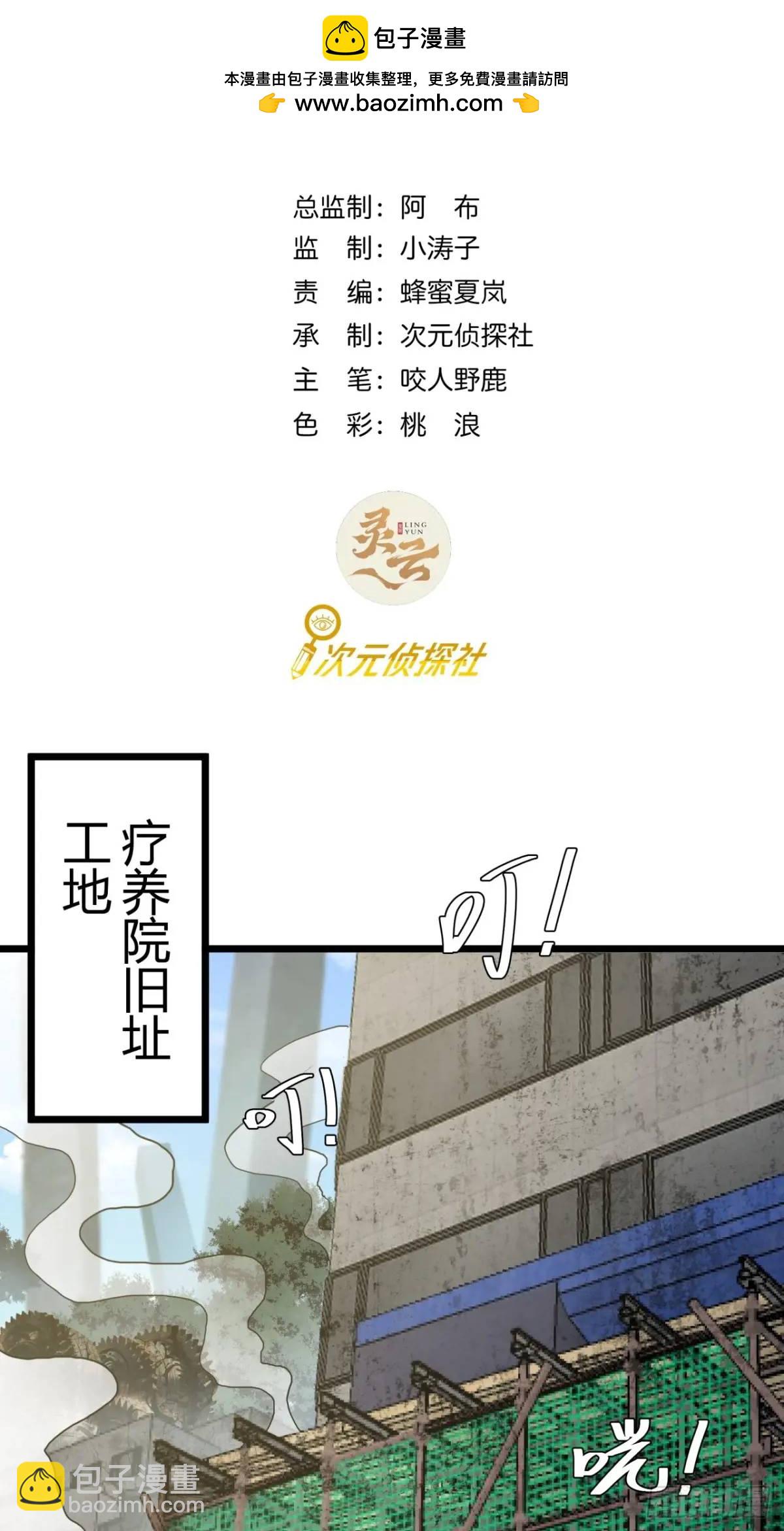 35话 刻在骨子里的天赋(1/2)-第34话