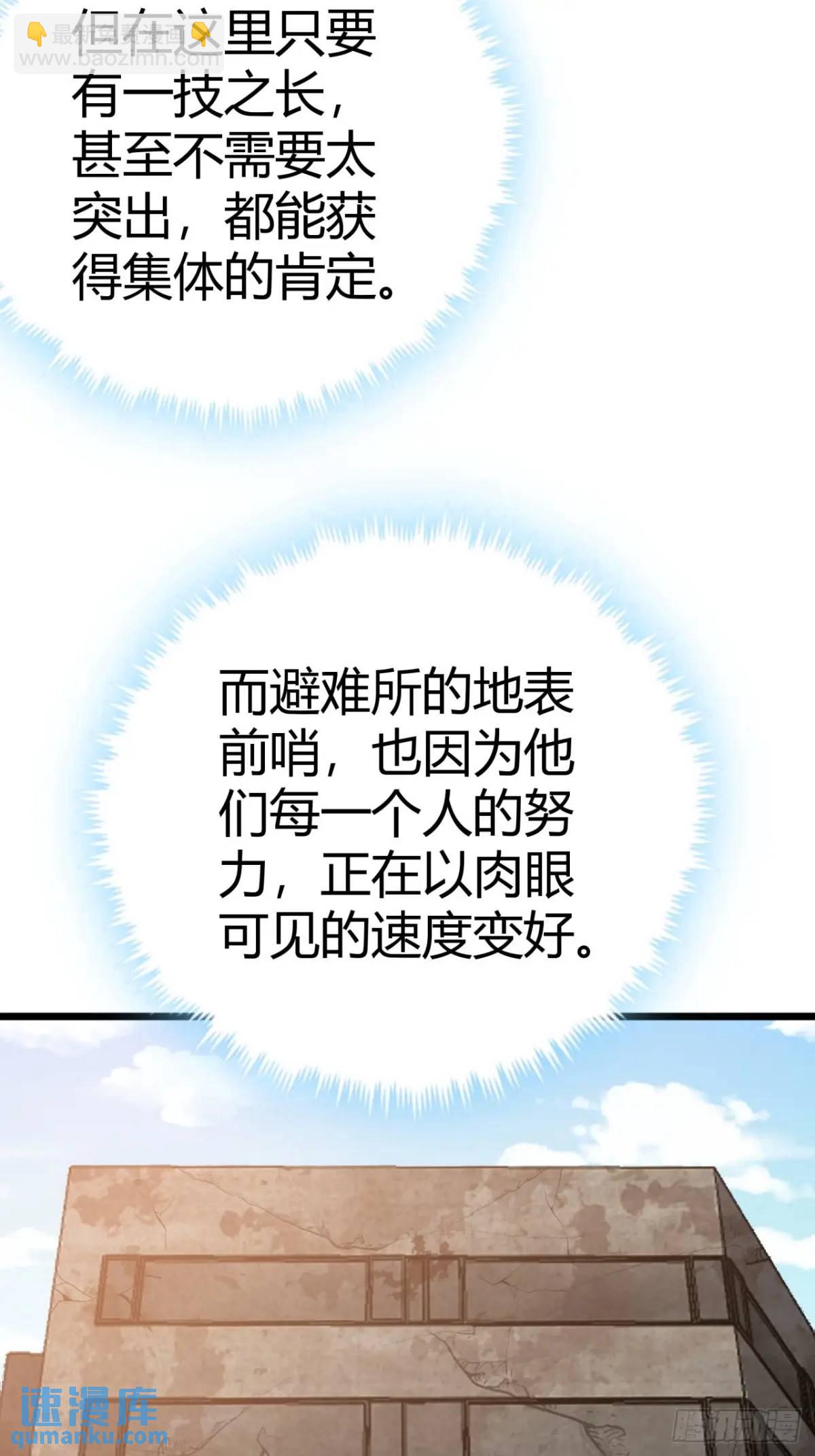 35话 刻在骨子里的天赋(1/2)-第34话
