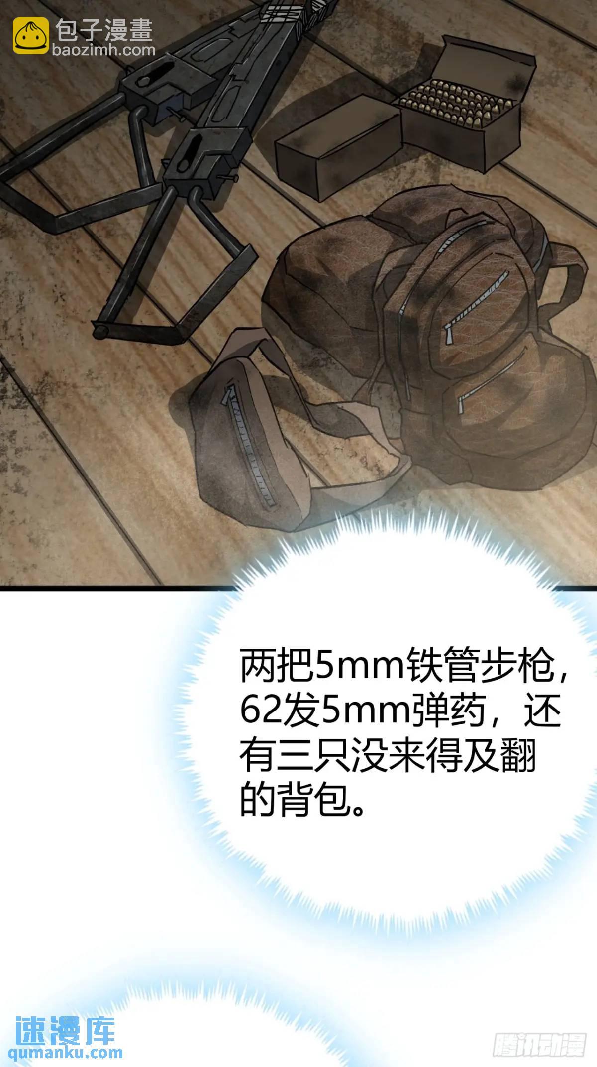 35话 刻在骨子里的天赋(1/2)-第34话