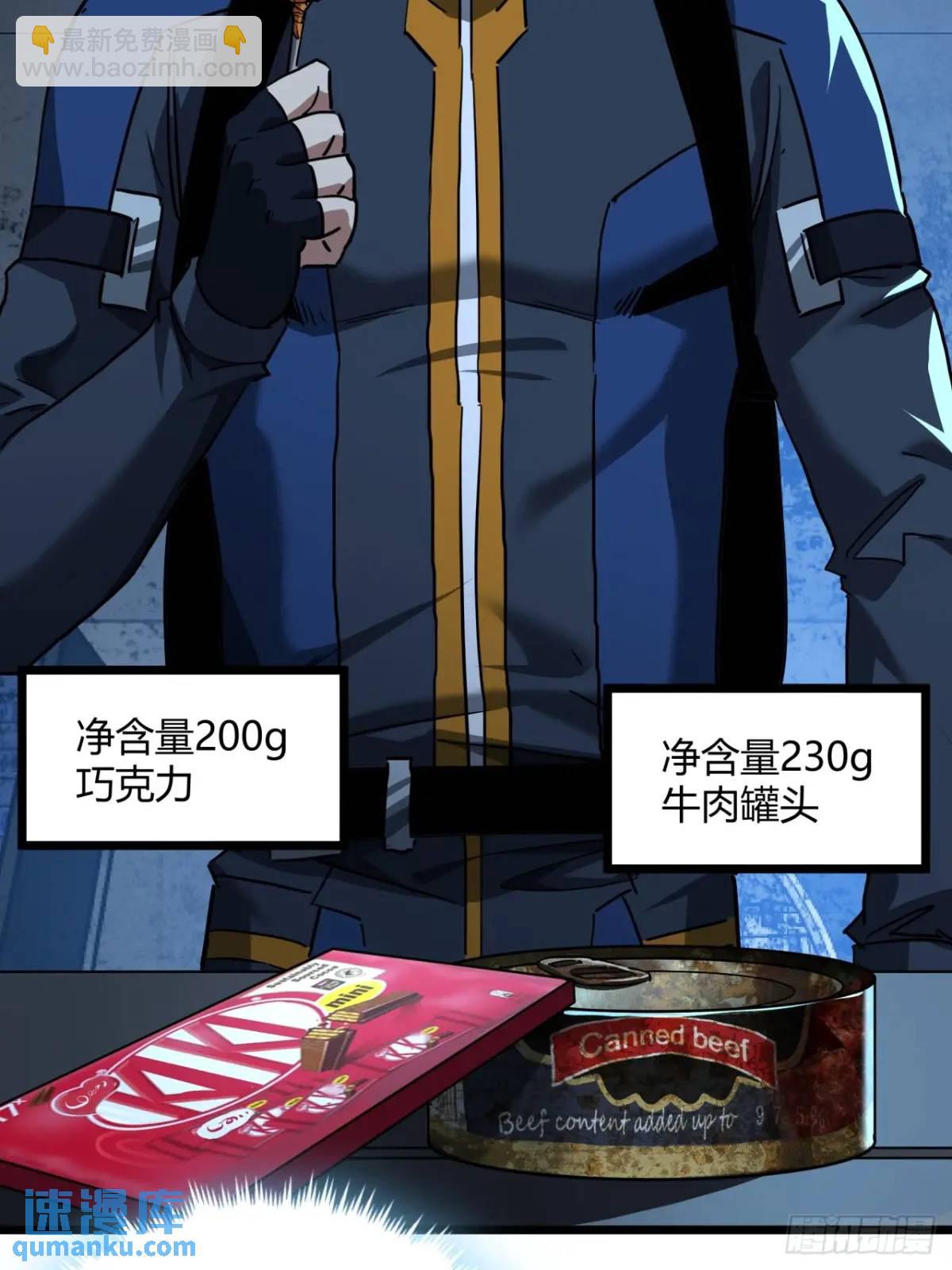 37话 我们是正经公司(1/2)-第36话