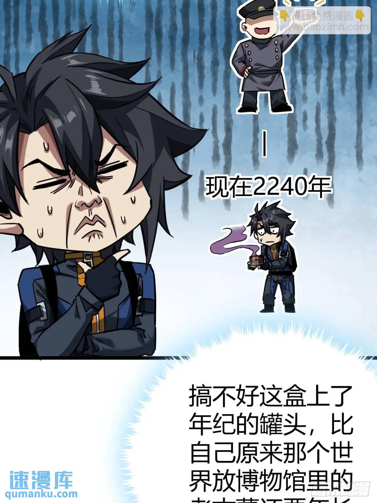 37话 我们是正经公司(1/2)-第36话