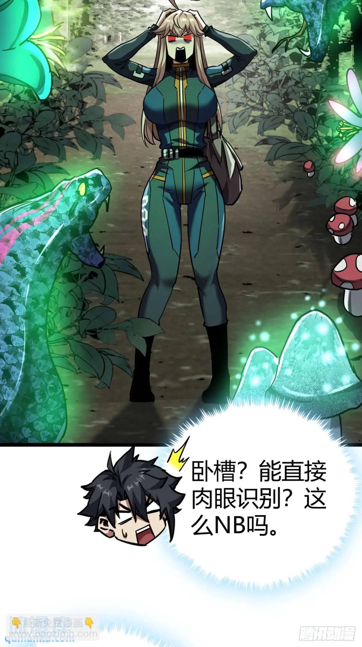 37话 我们是正经公司(1/2)-第36话