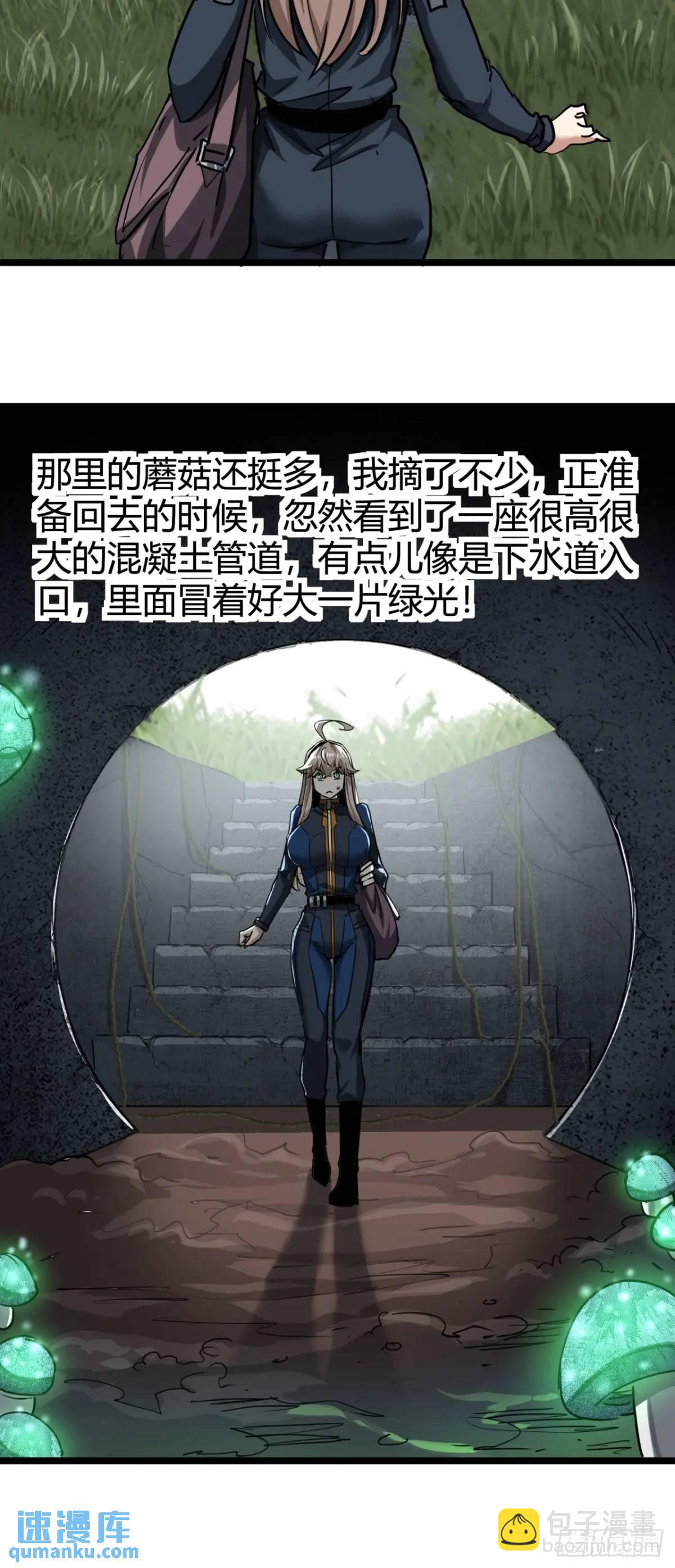 37话 我们是正经公司(1/2)-第36话
