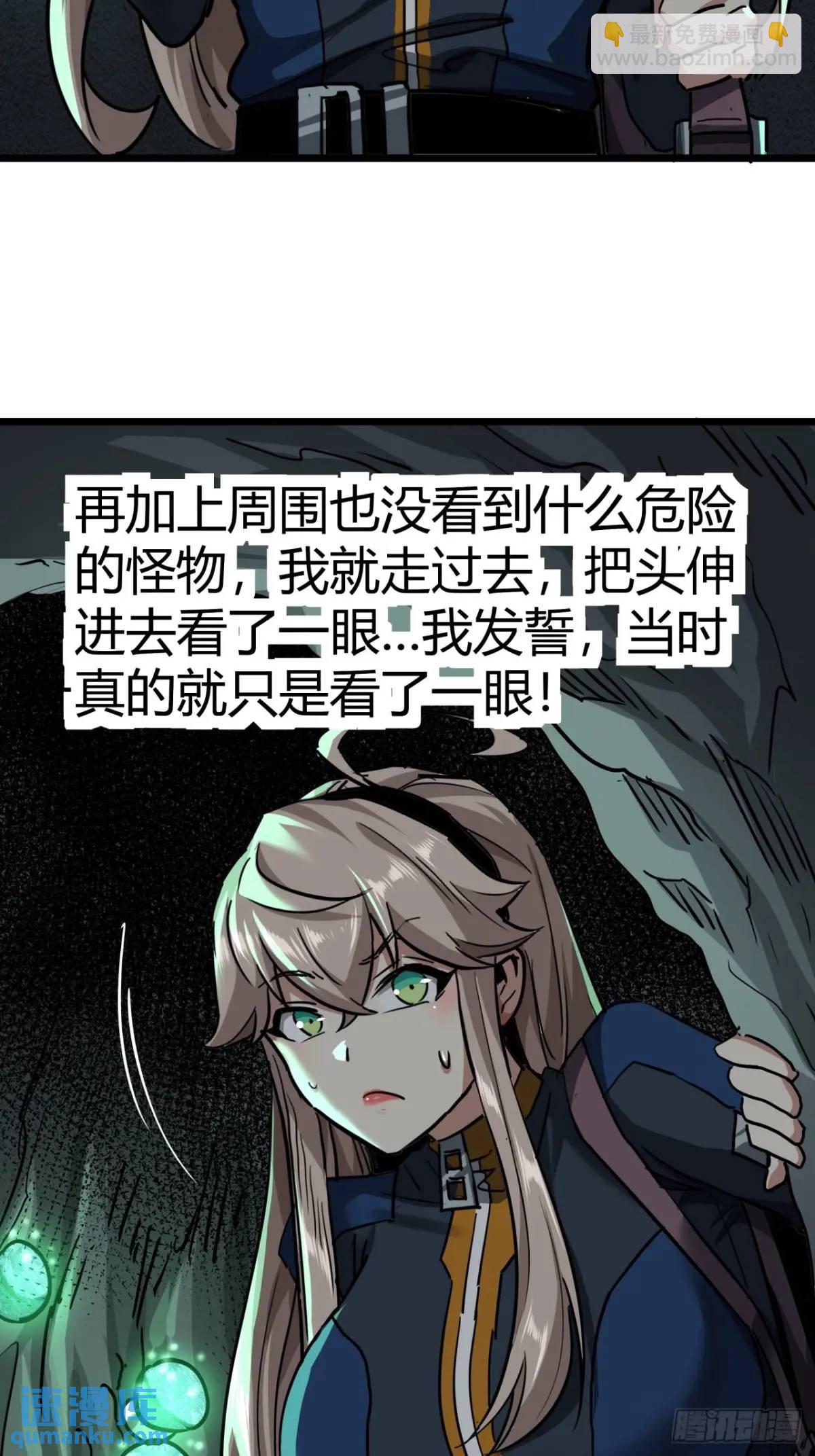 37话 我们是正经公司(1/2)-第36话