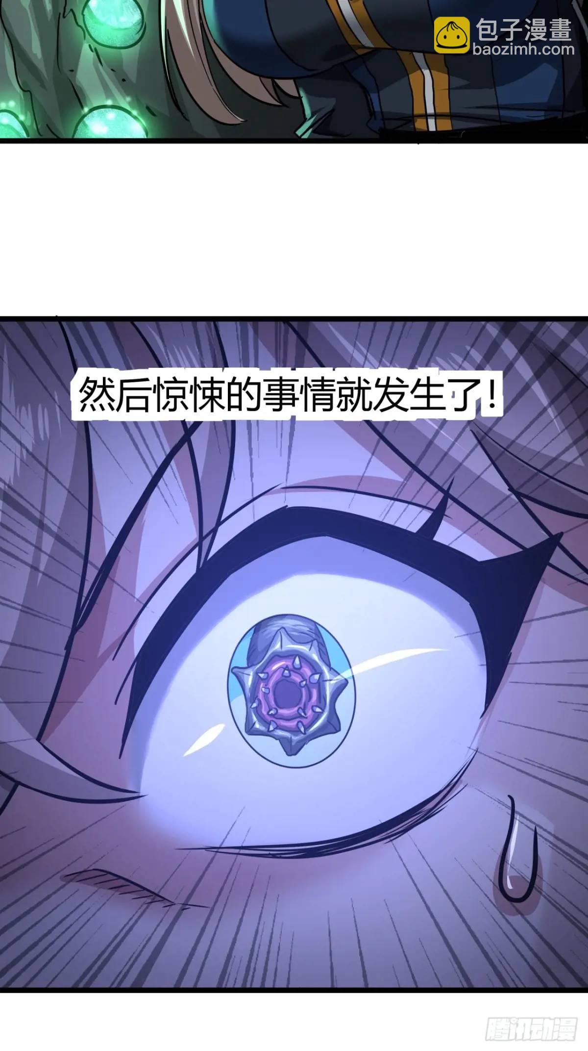 37话 我们是正经公司(1/2)-第36话