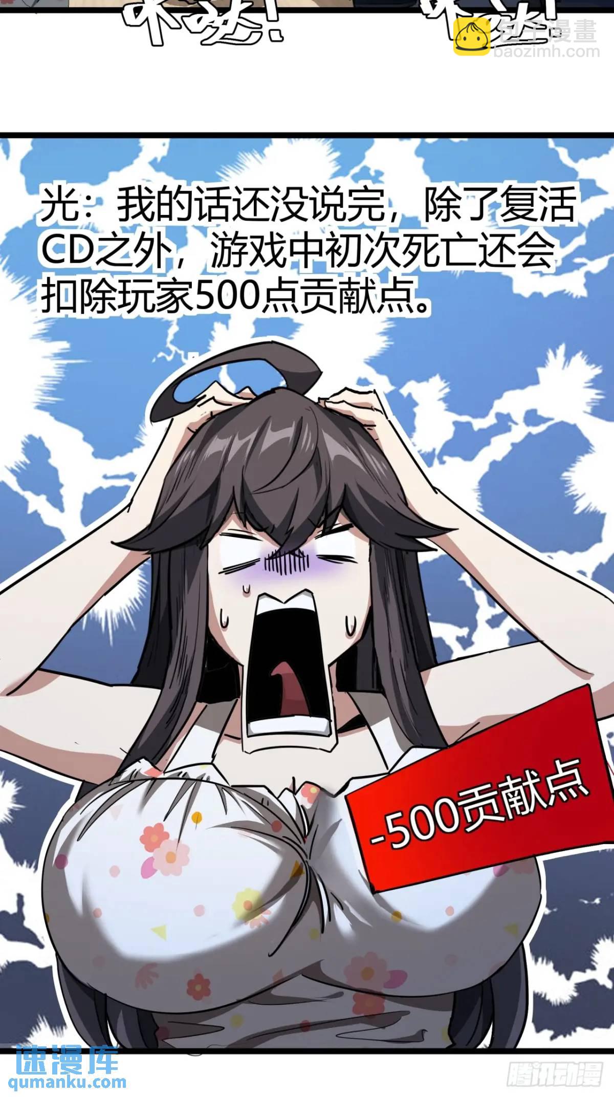 37话 我们是正经公司(1/2)-第36话