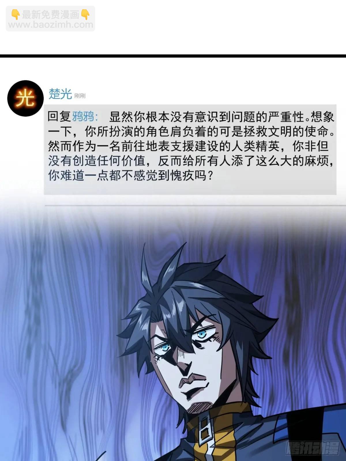 37话 我们是正经公司(1/2)-第36话