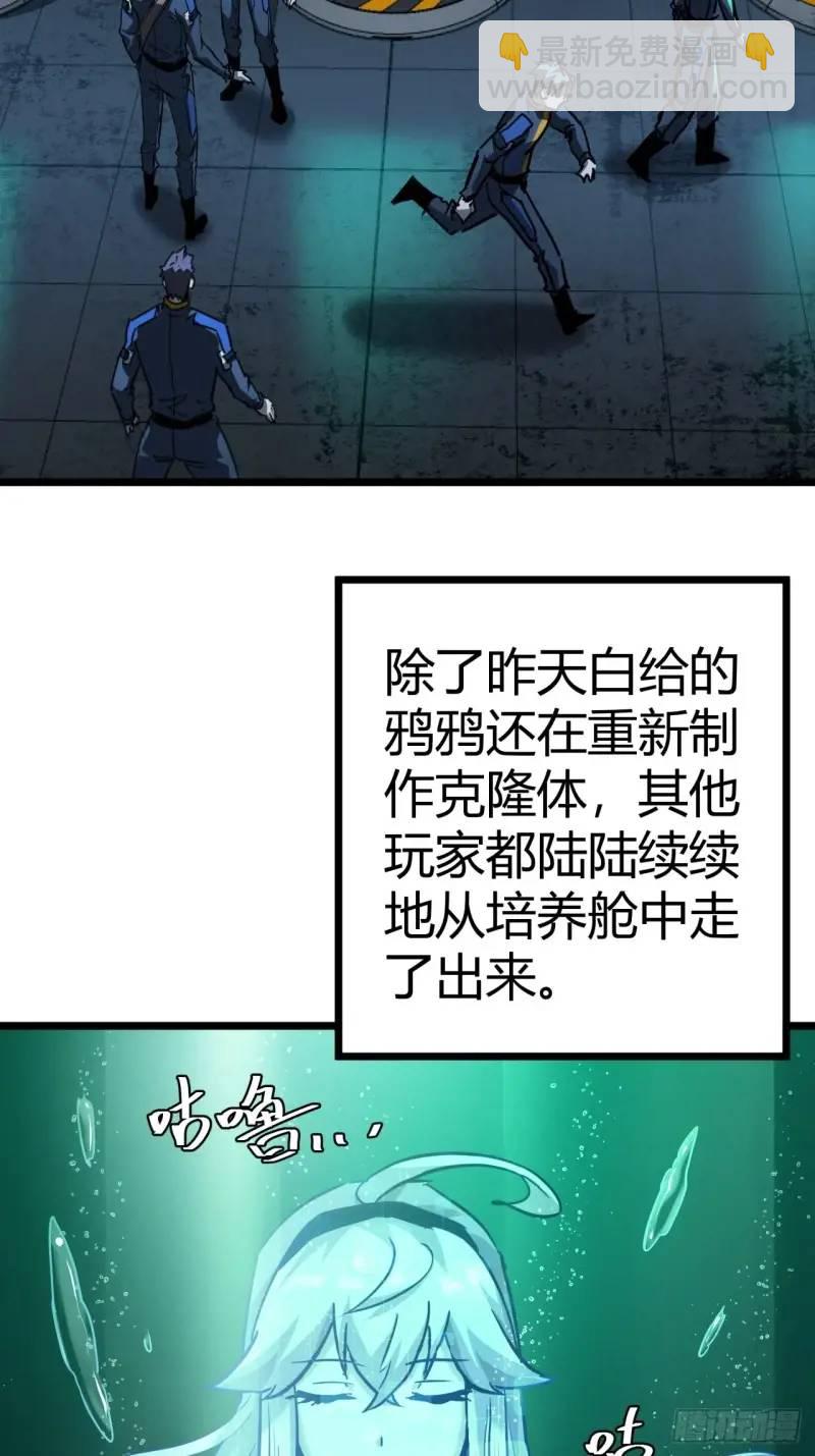 39话  布朗农庄！(1/2)-第38话