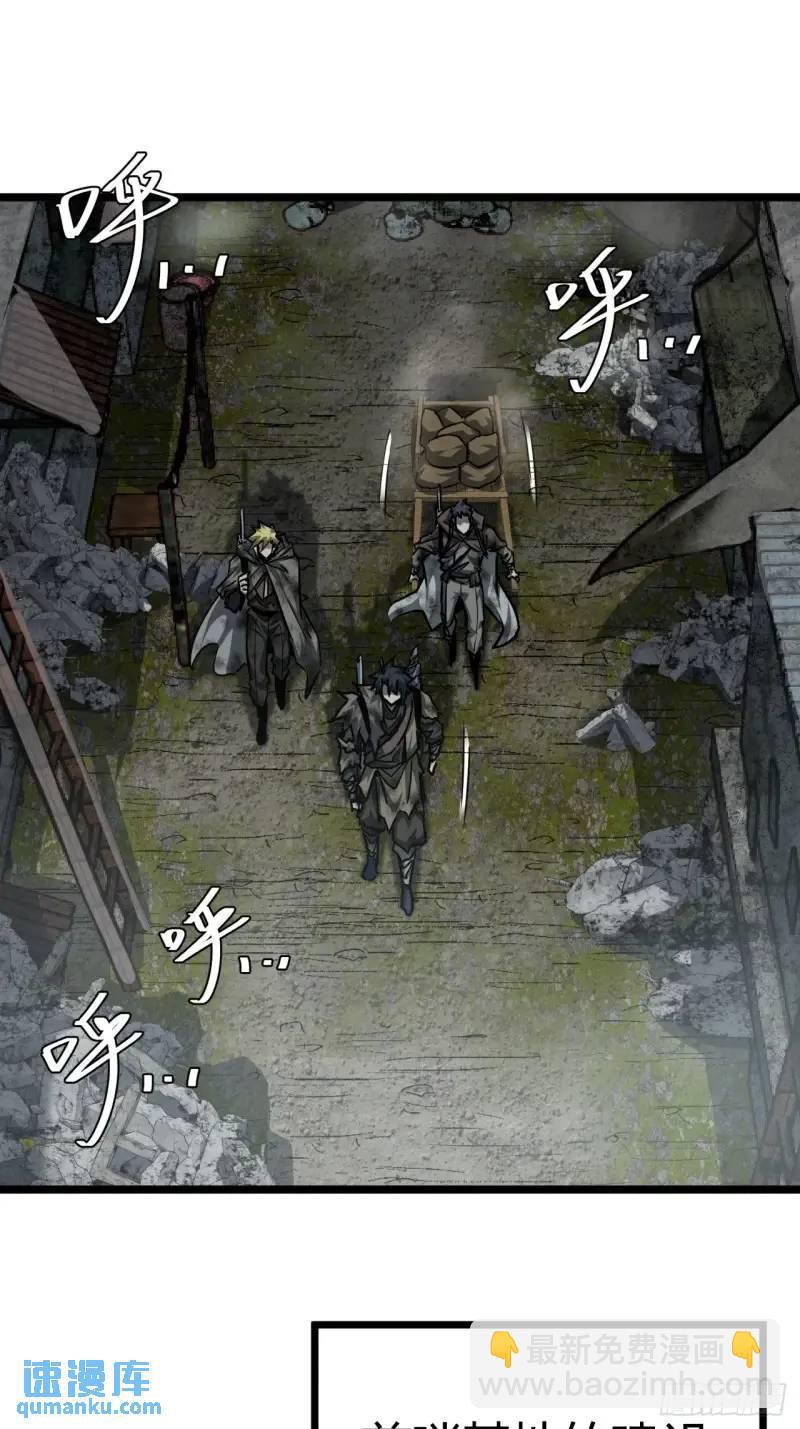 39话  布朗农庄！(1/2)-第38话