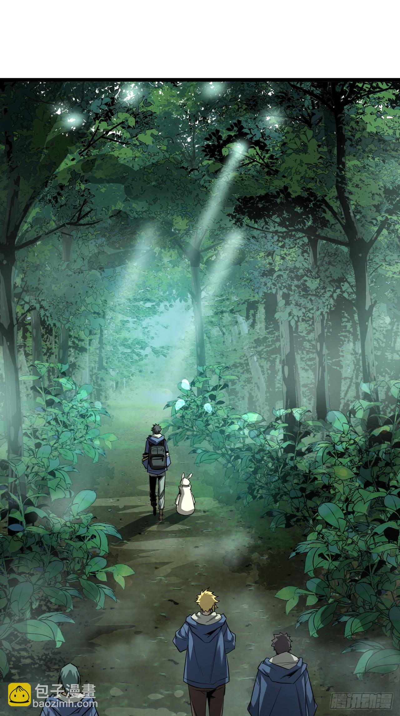 5话 第一批封测玩家(1/3)-第4话