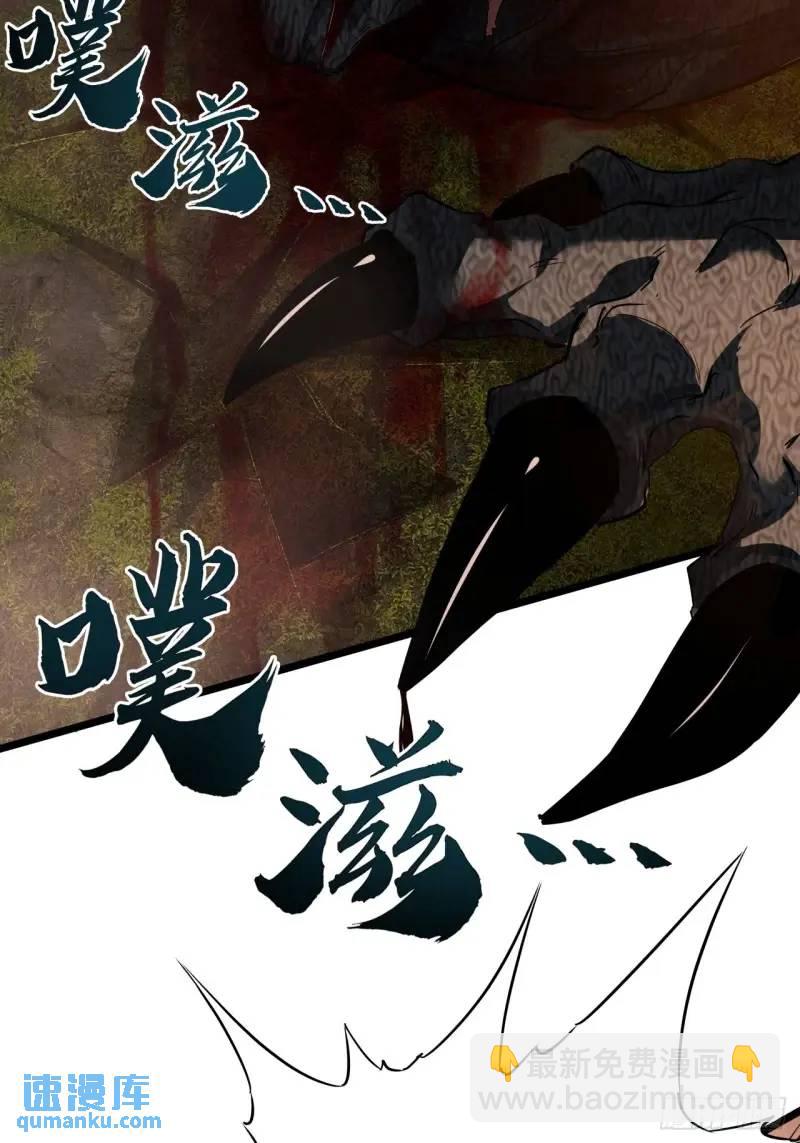 41话  遭遇爬行者(1/2)-第40话