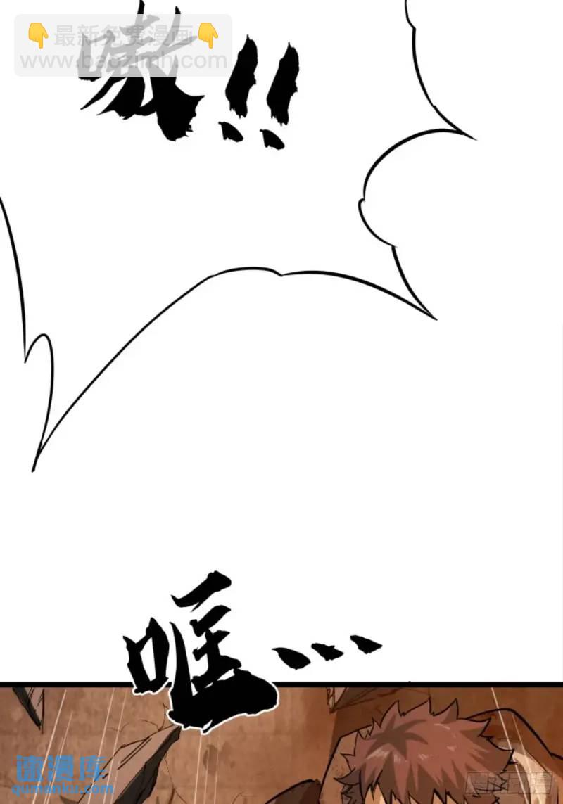 41话  遭遇爬行者(1/2)-第40话
