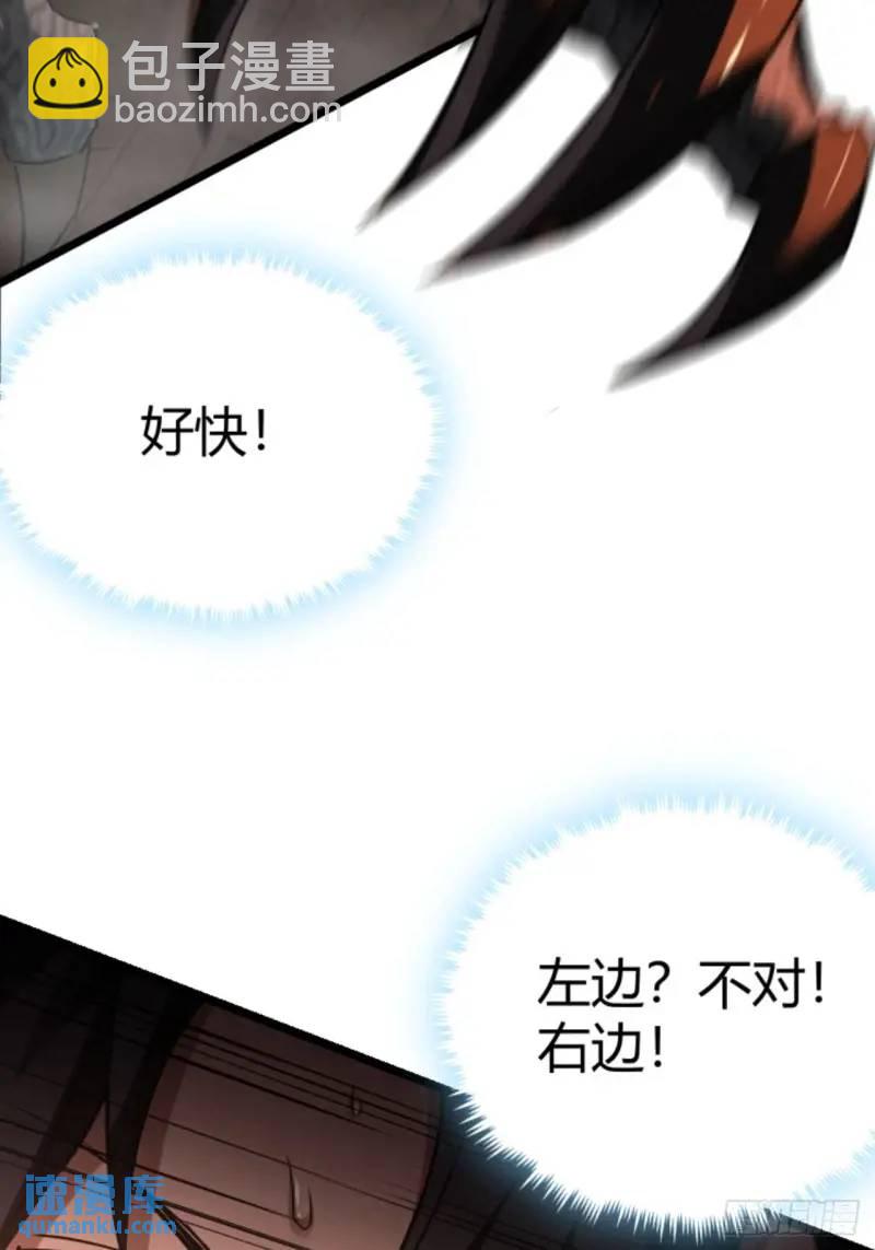 41话  遭遇爬行者(1/2)-第40话