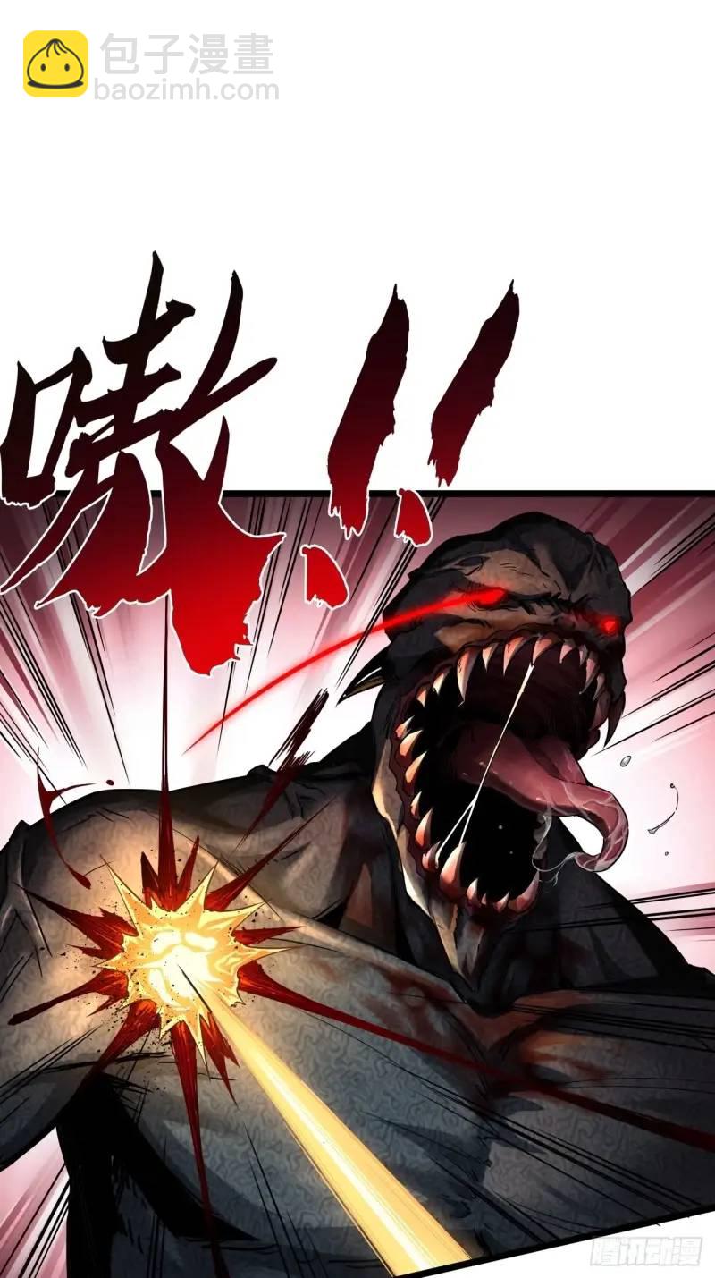 41话  遭遇爬行者(1/2)-第40话