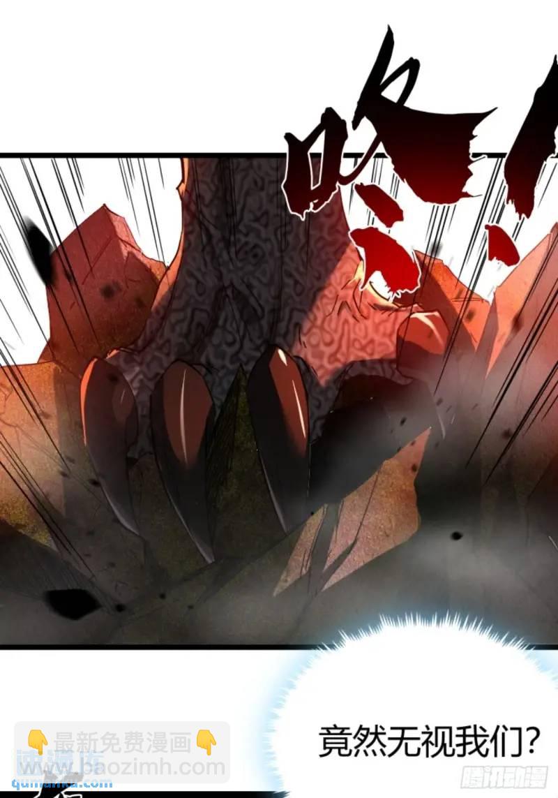 41话  遭遇爬行者(1/2)-第40话