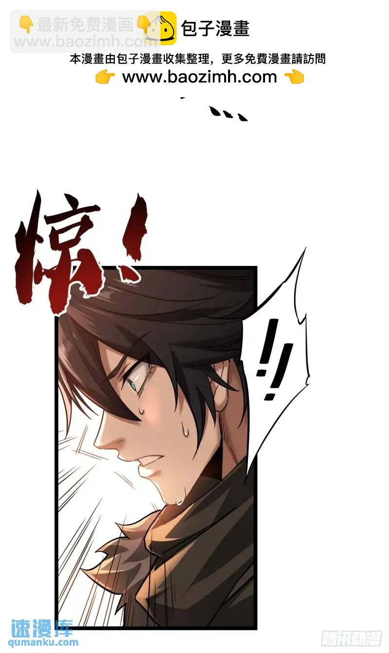 41话  遭遇爬行者(1/2)-第40话