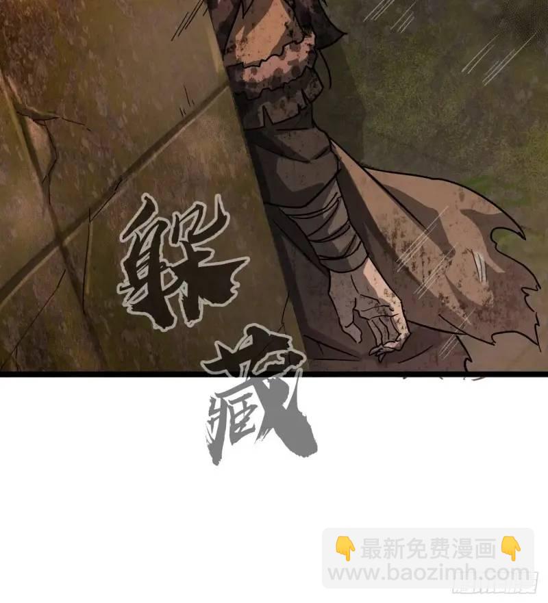 41话  遭遇爬行者(1/2)-第40话
