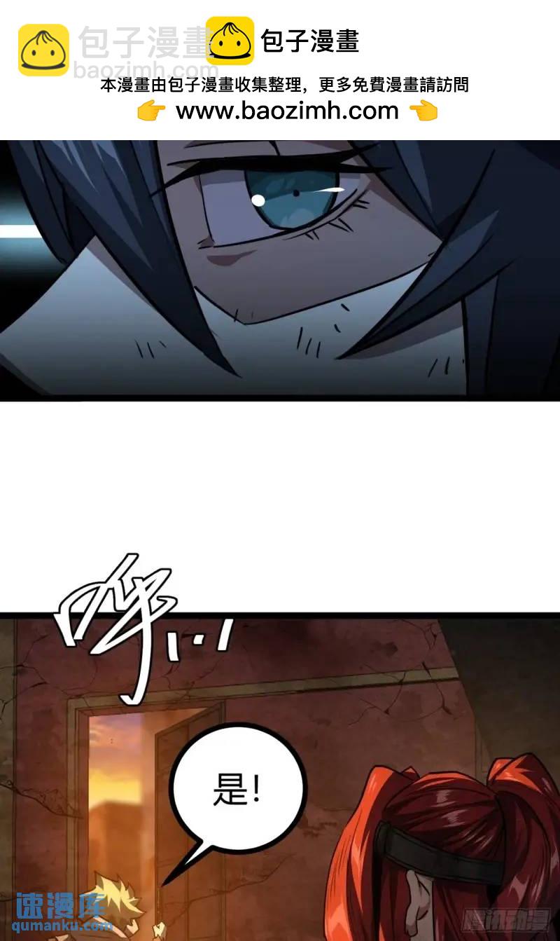 43话 向我开枪啊！(1/2)-第42话