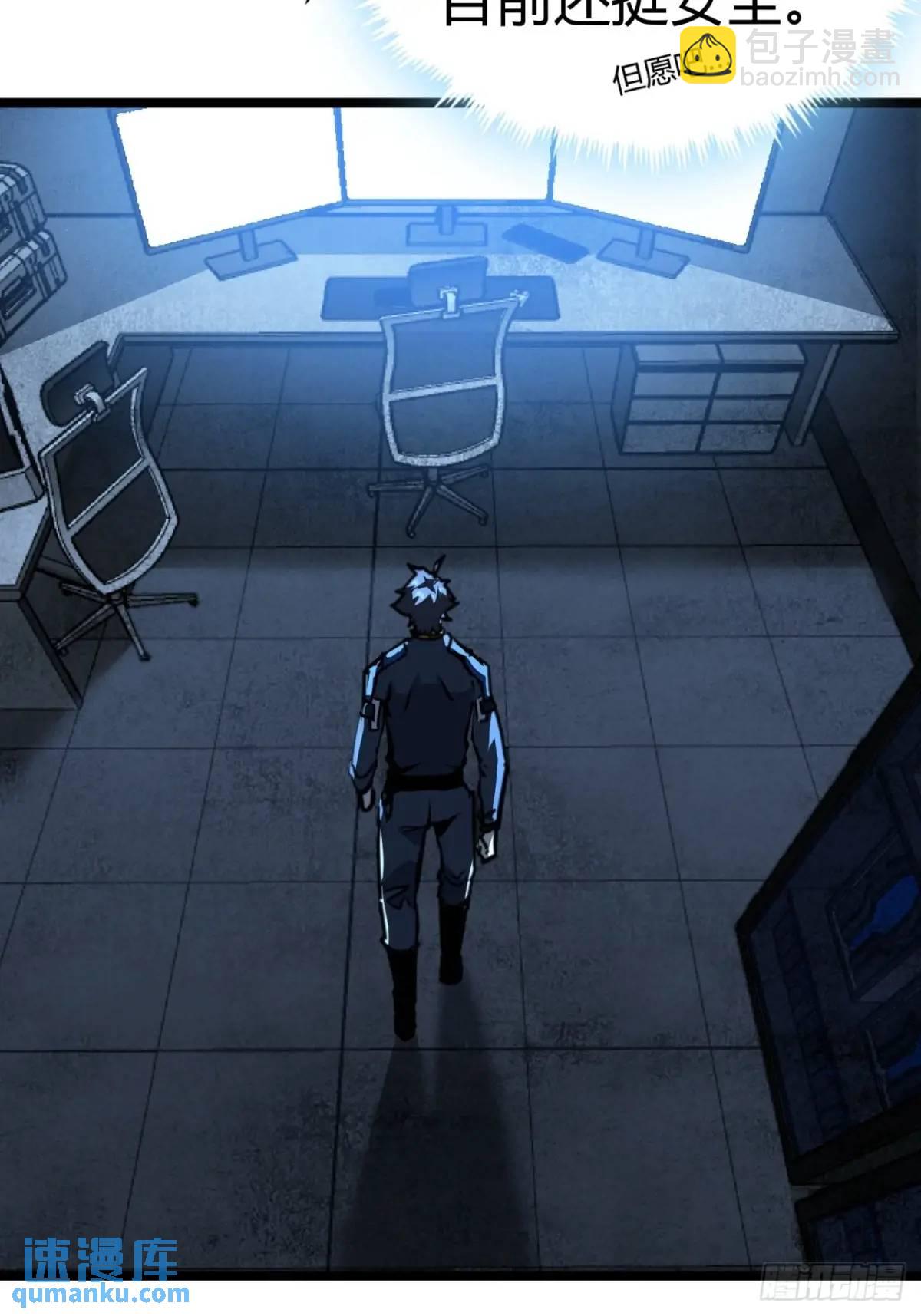 47话 清点一波，赢麻了(1/2)-第46话