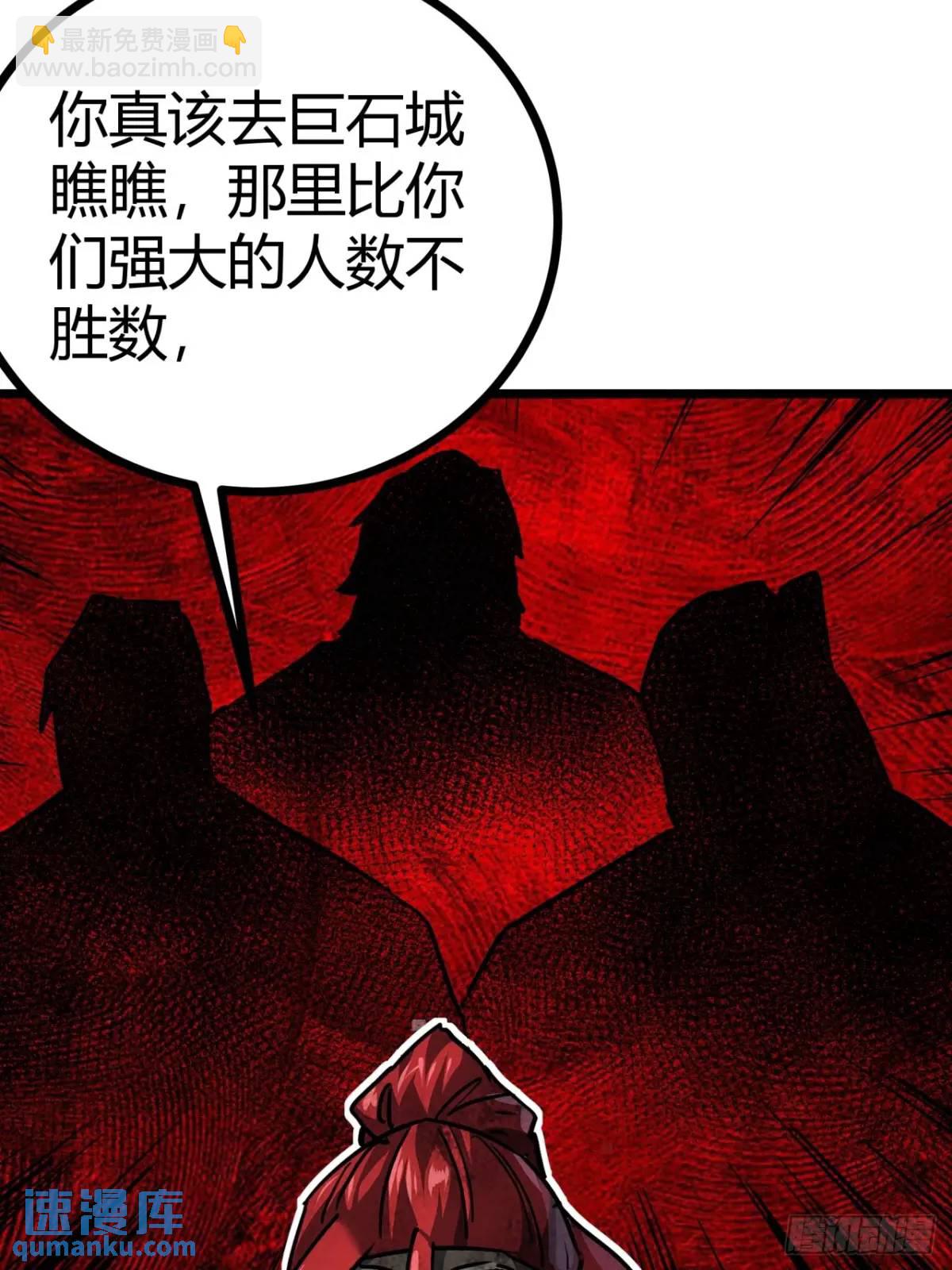 49话  请自重一点(1/2)-第48话