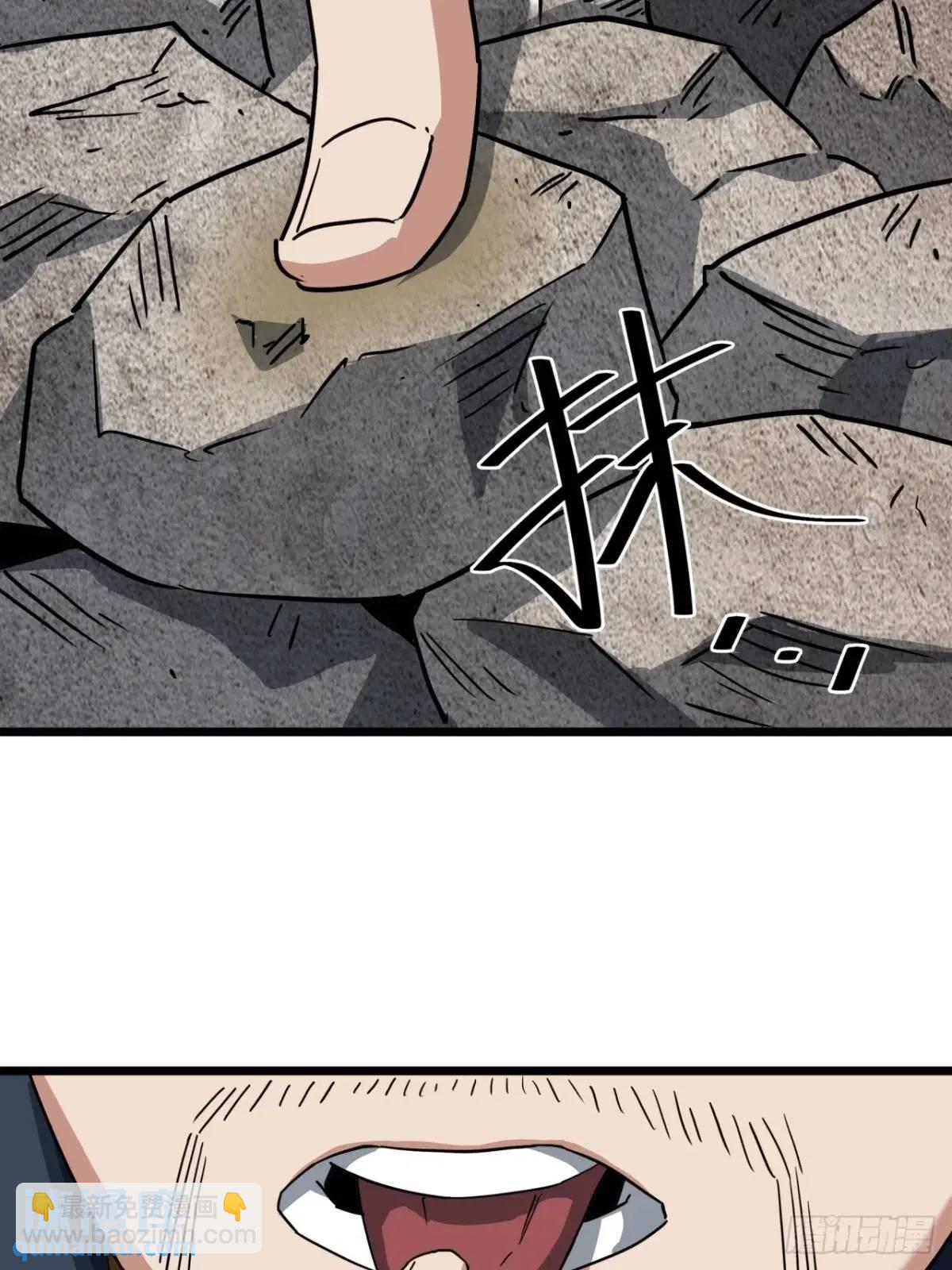 51话  咋还有新鲜的！(1/2)-第50话