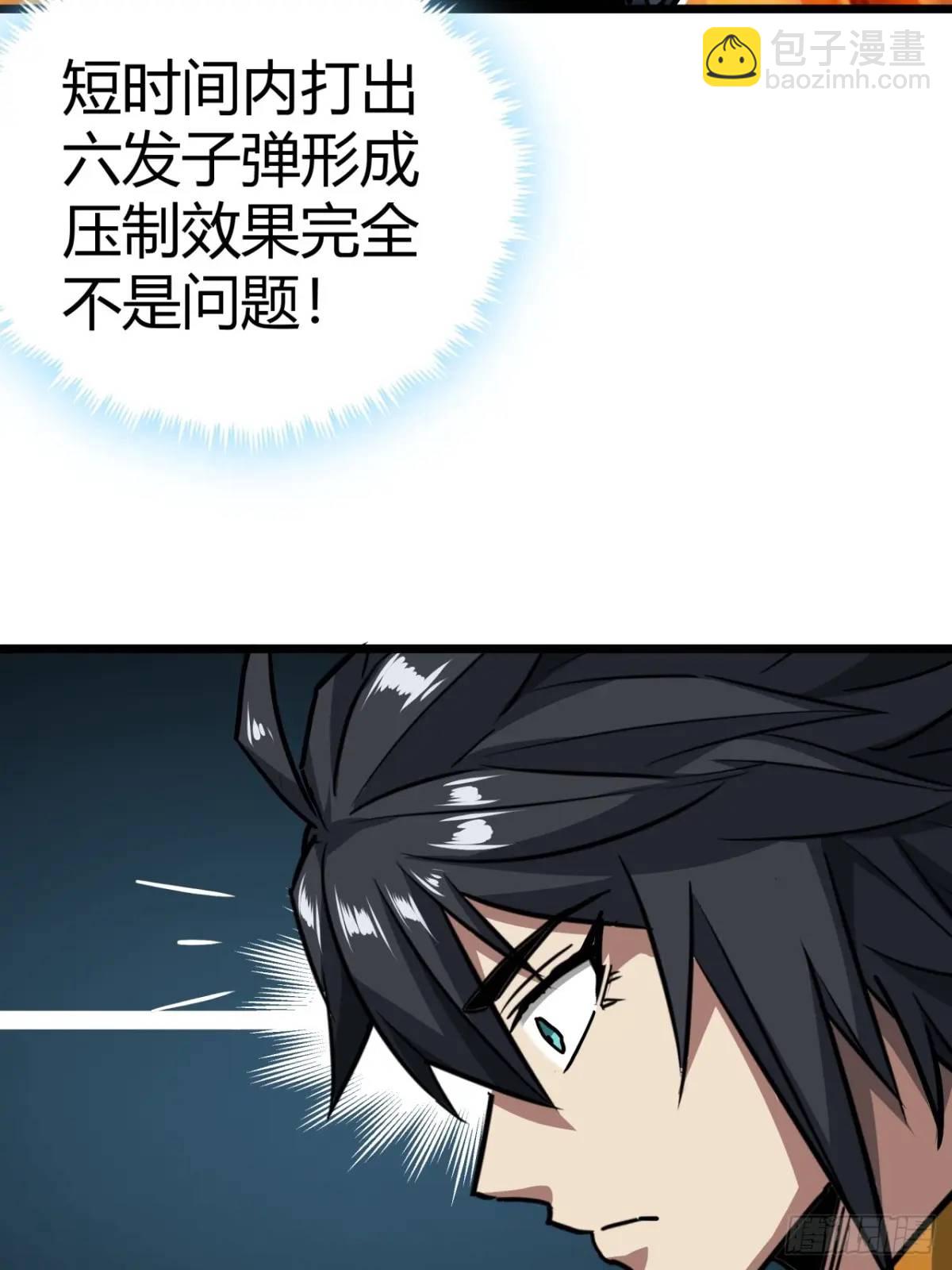 53话 不产粮的红河镇(1/2)-第52话