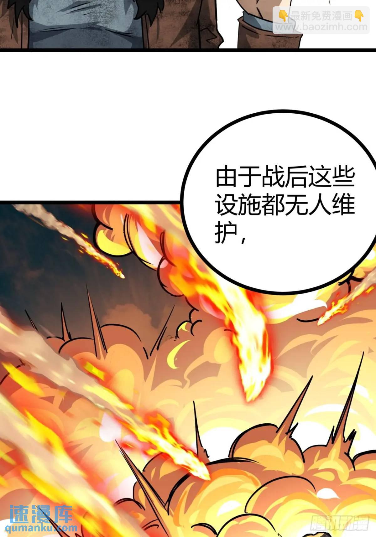 53话 不产粮的红河镇(1/2)-第52话