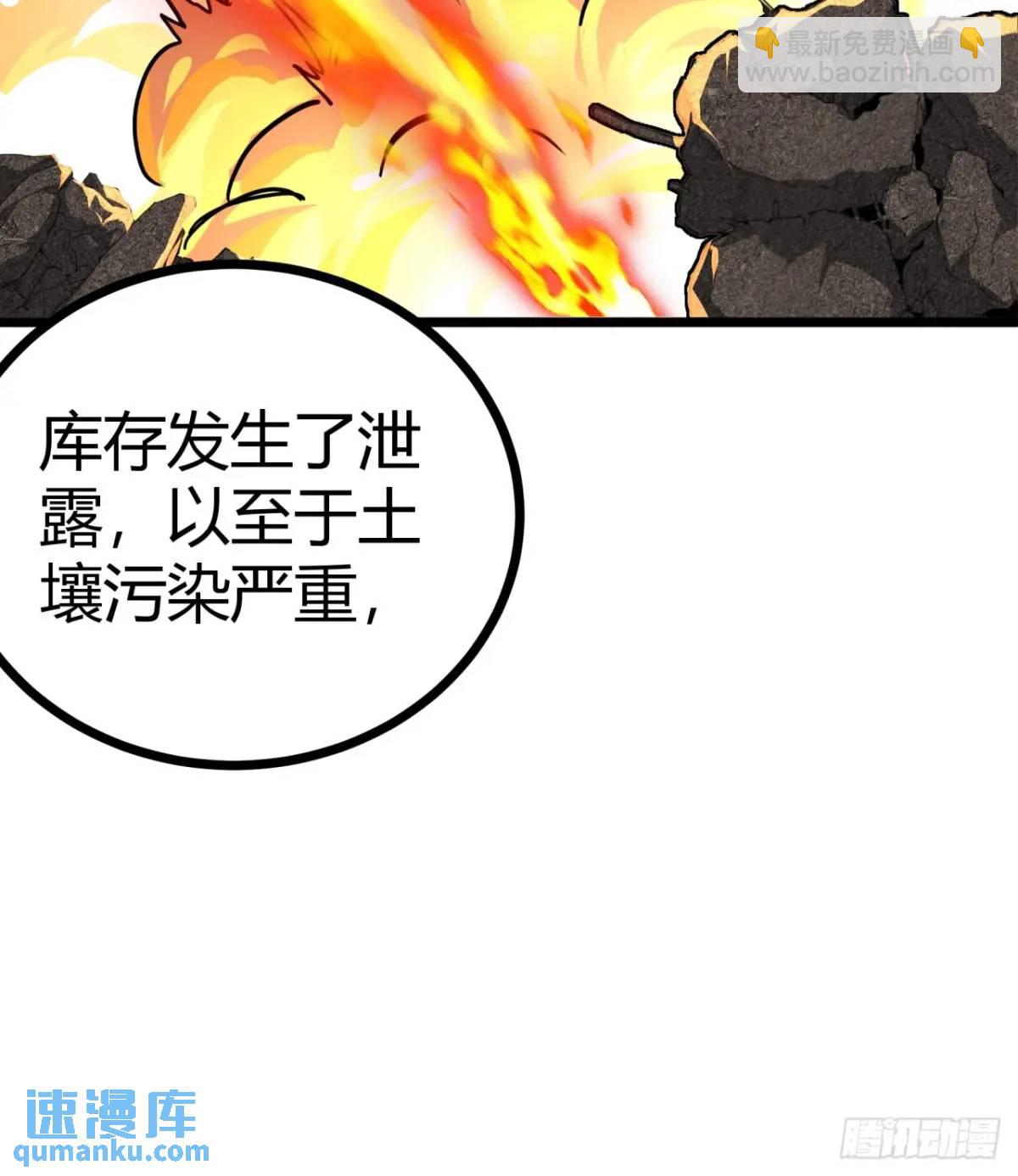 53话 不产粮的红河镇(1/2)-第52话