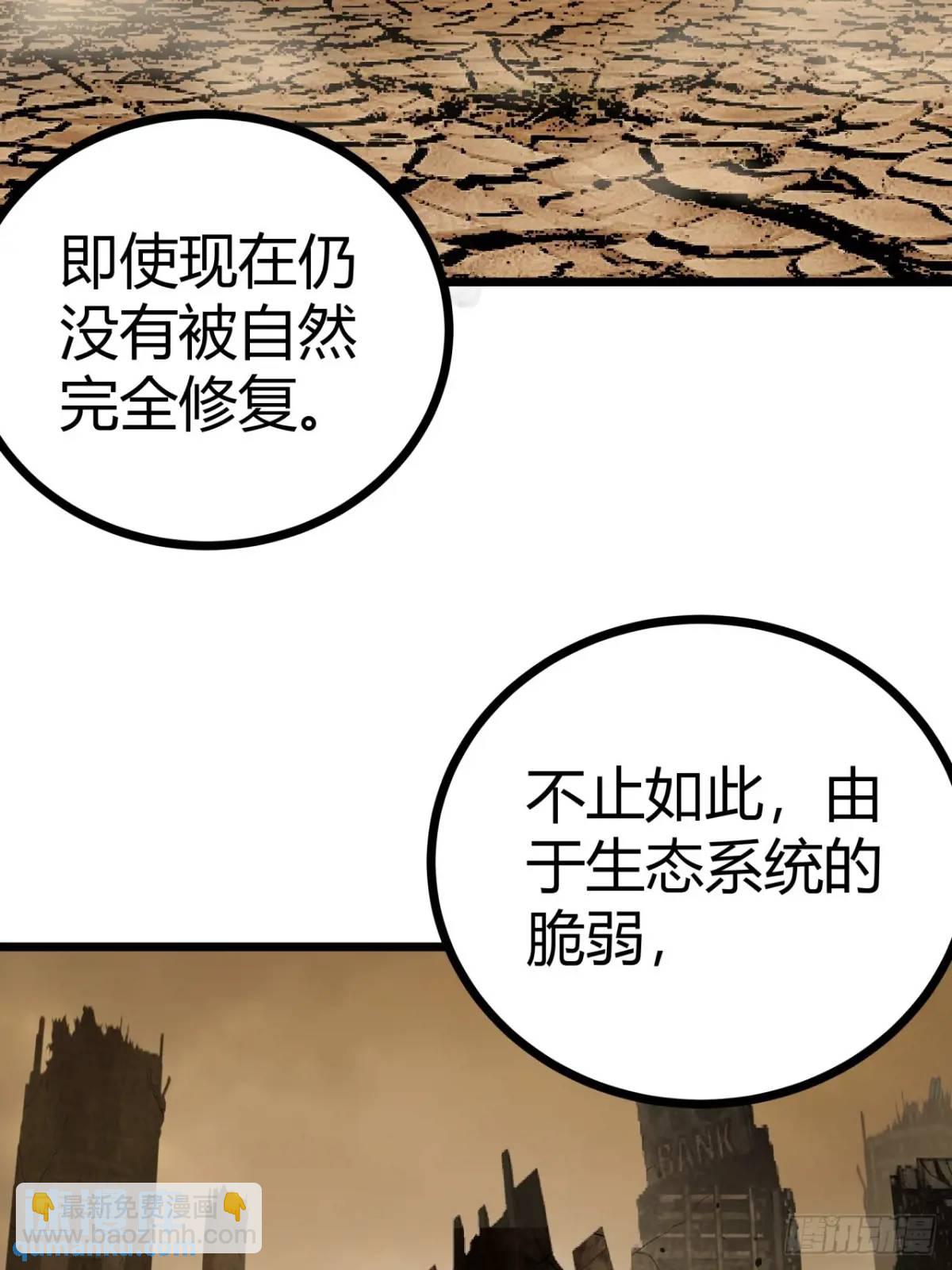53话 不产粮的红河镇(1/2)-第52话