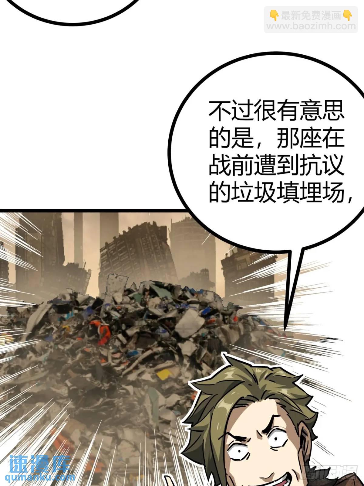 53话 不产粮的红河镇(1/2)-第52话