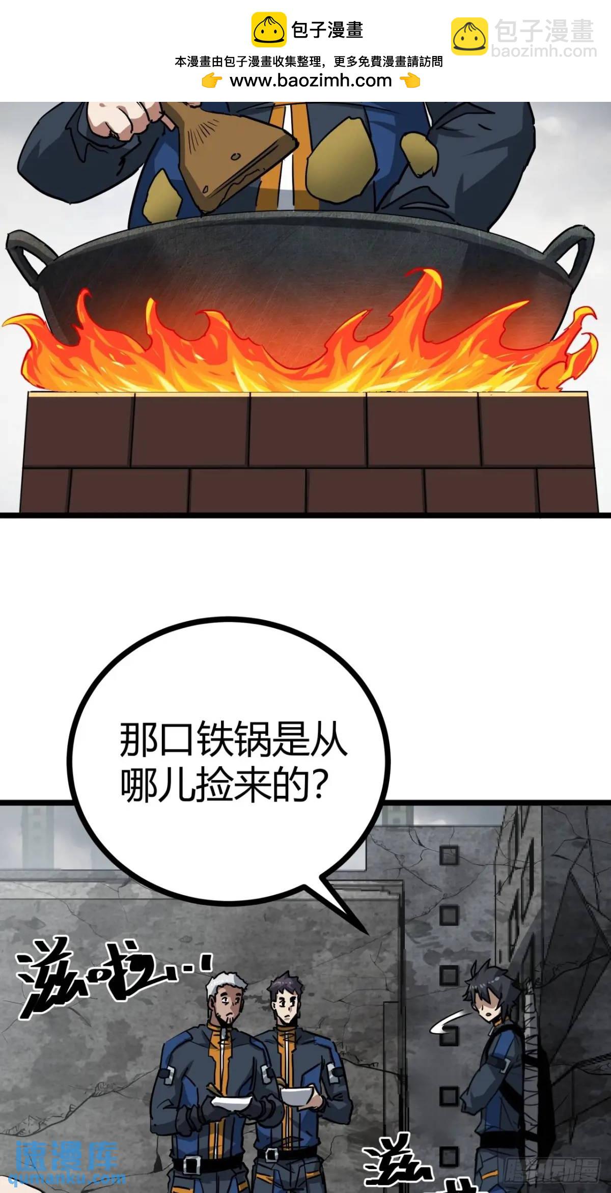 55话 自觉的玩家们(1/2)-第54话