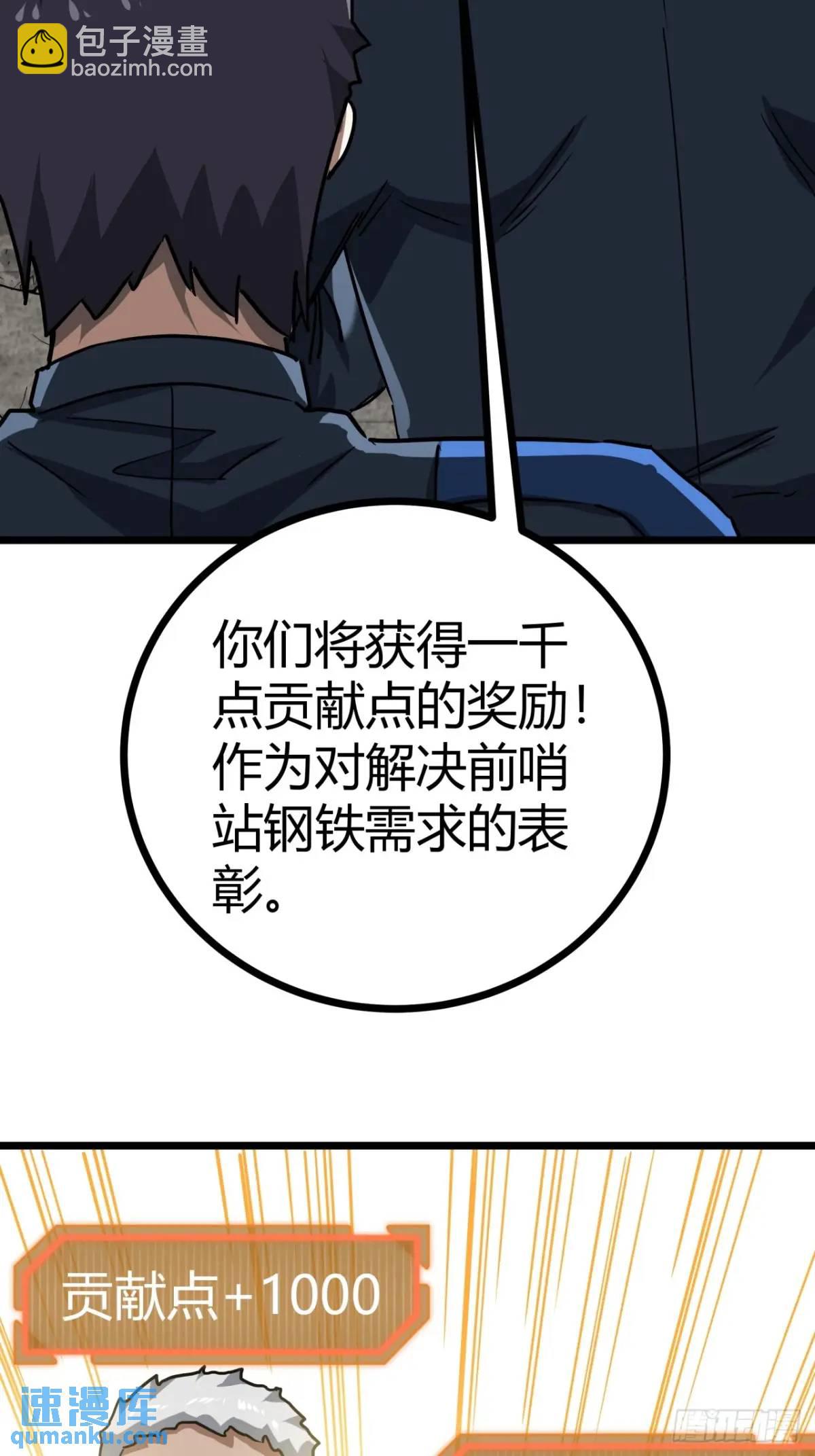 55话 自觉的玩家们(1/2)-第54话