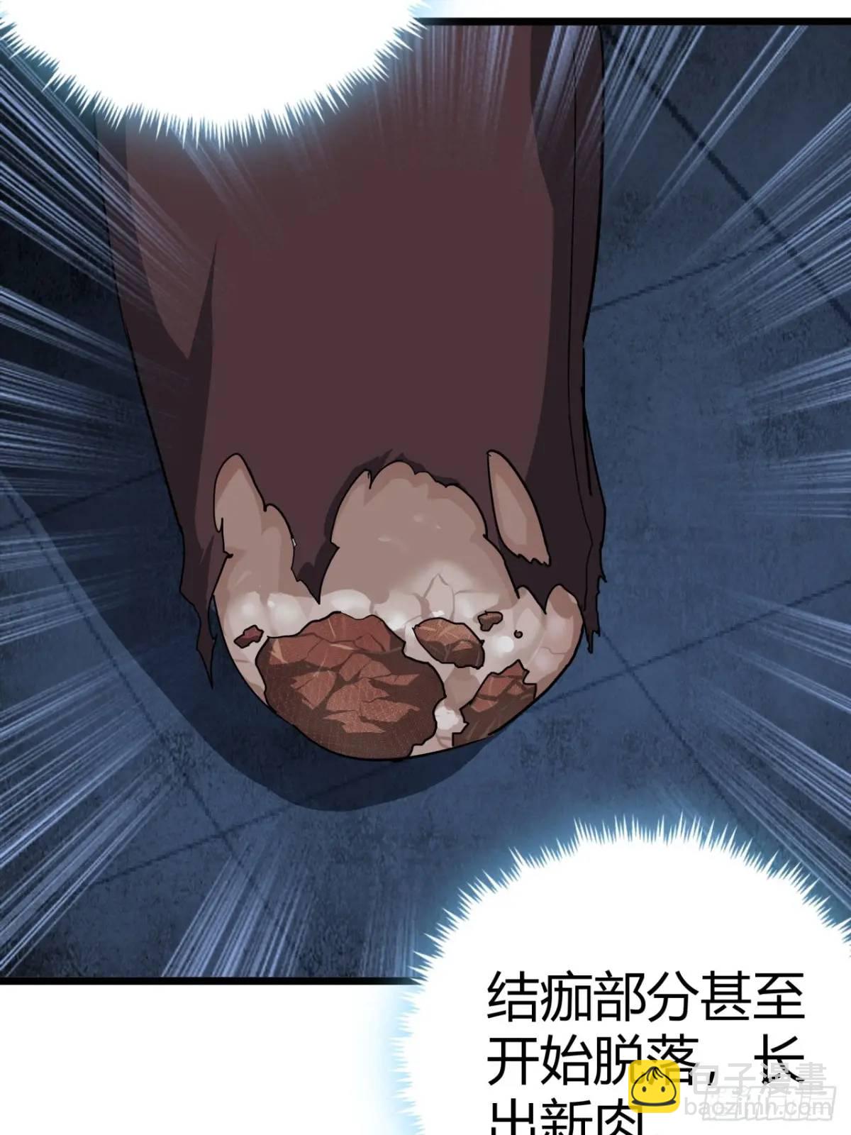 55话 自觉的玩家们(1/2)-第54话