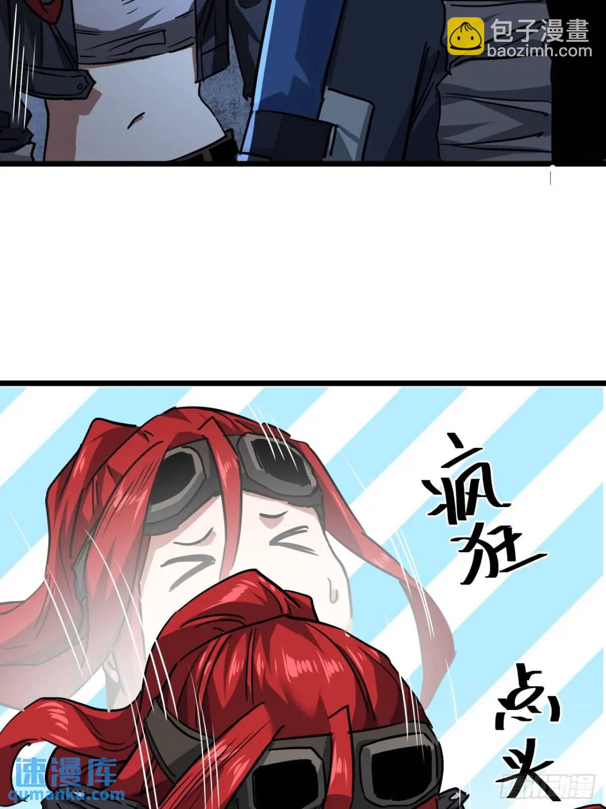 55话 自觉的玩家们(1/2)-第54话